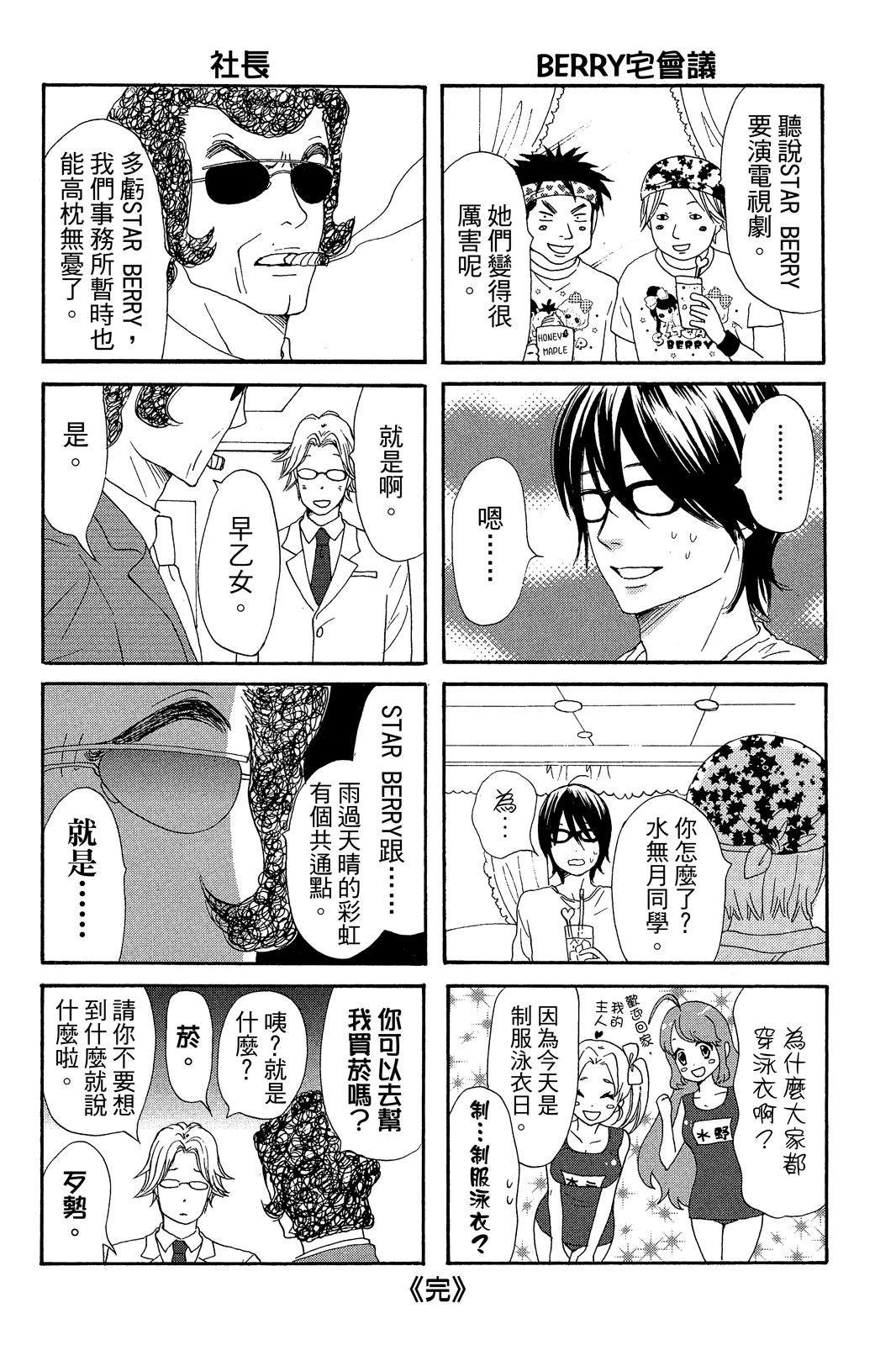 第183页