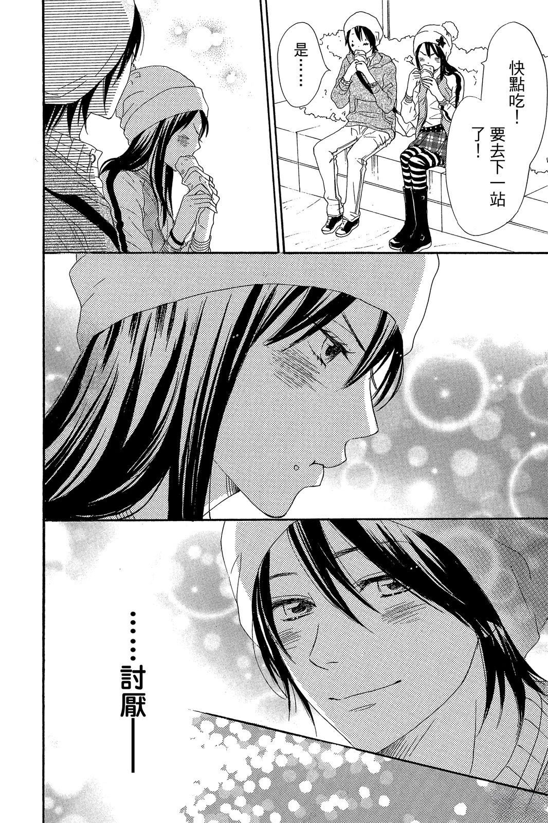 第66页