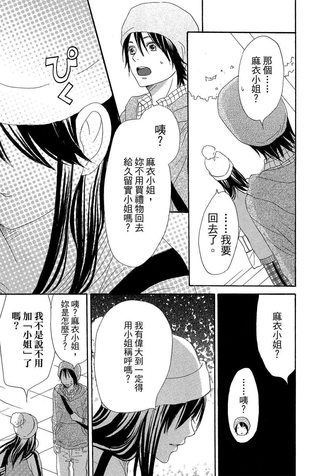第79页