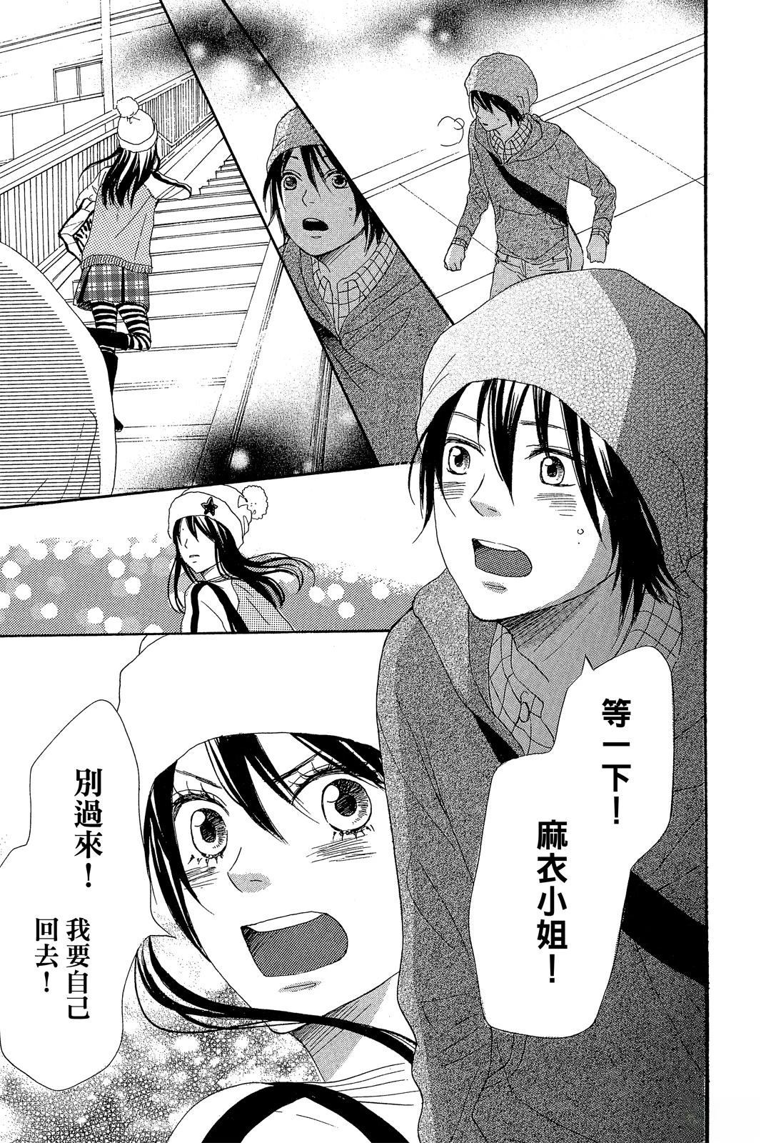 第83页