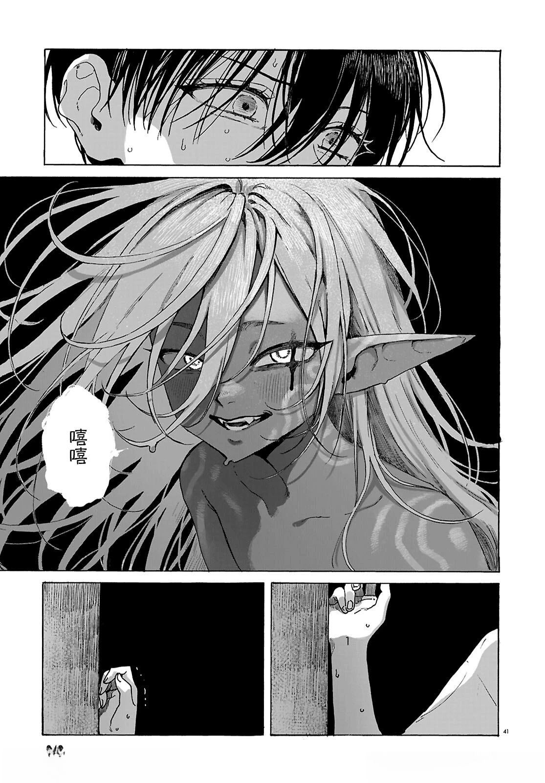 第40页