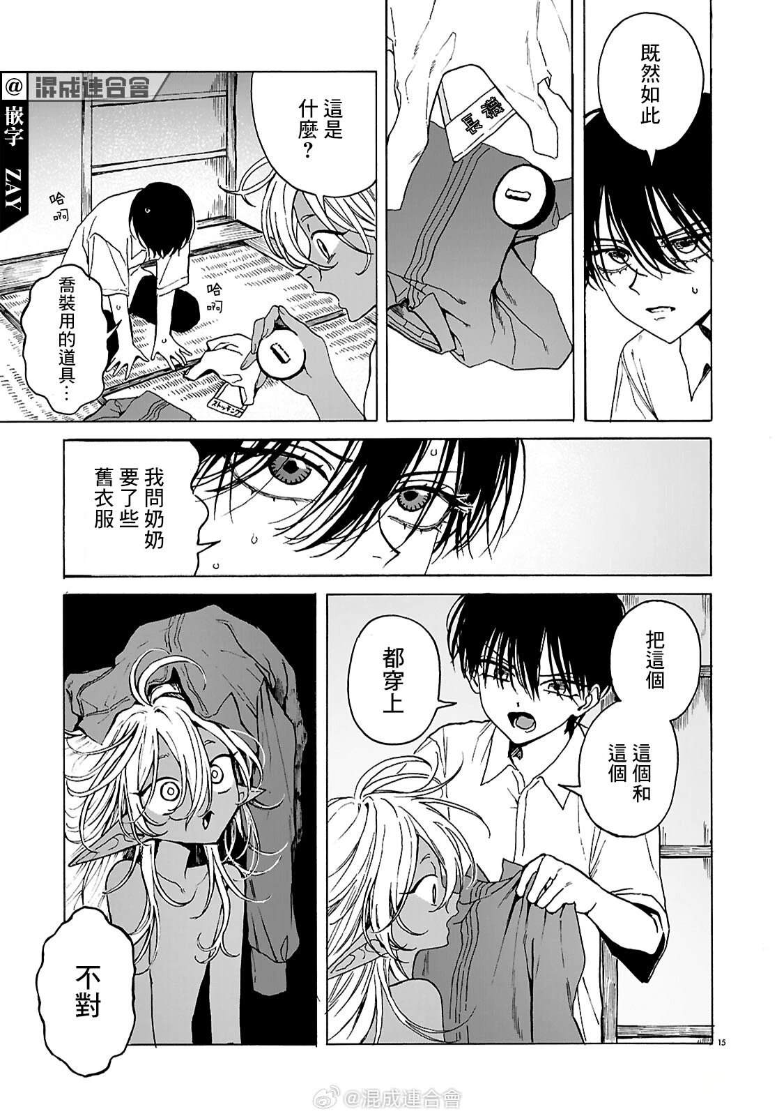 第15页