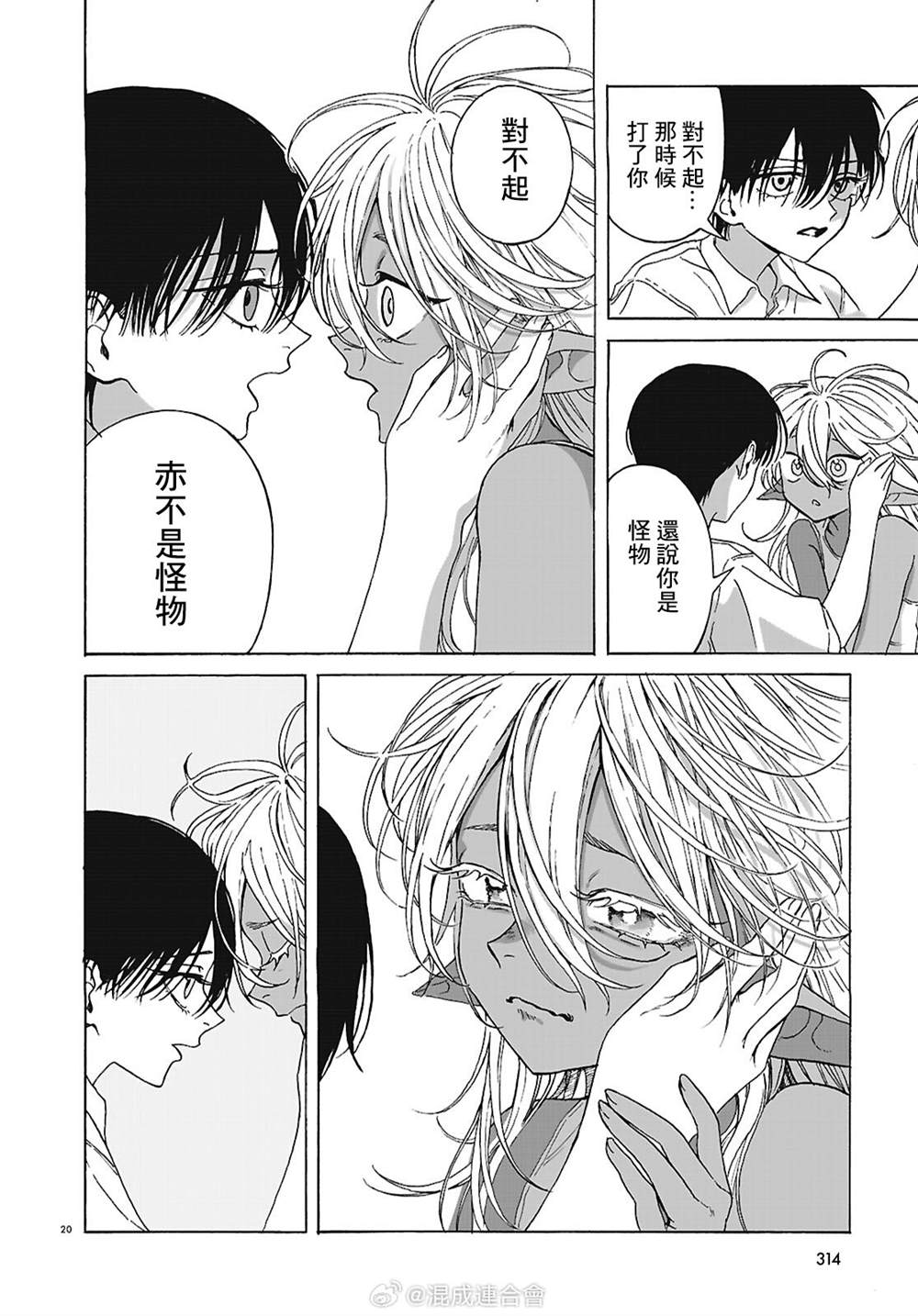 第20页