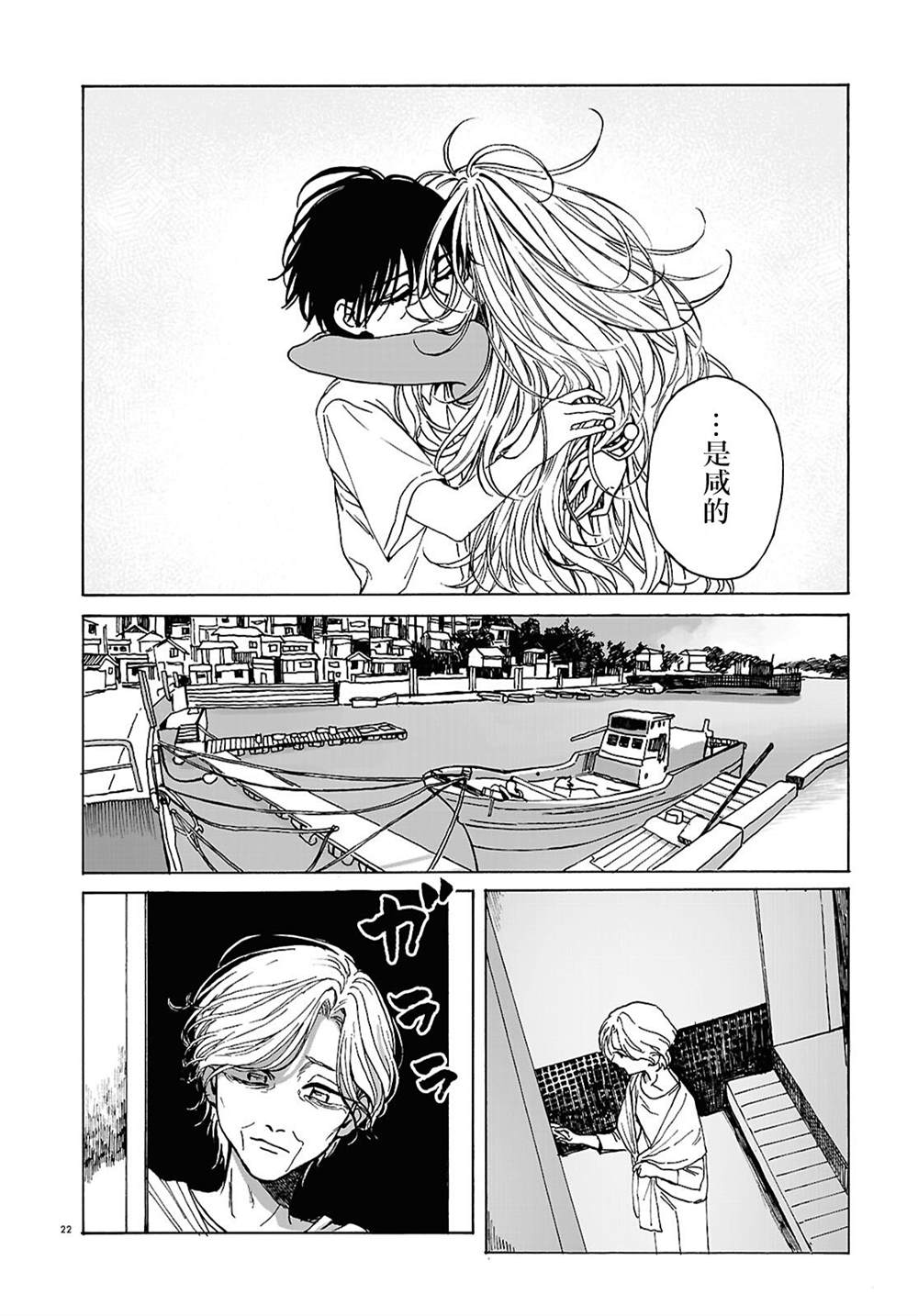 第22页