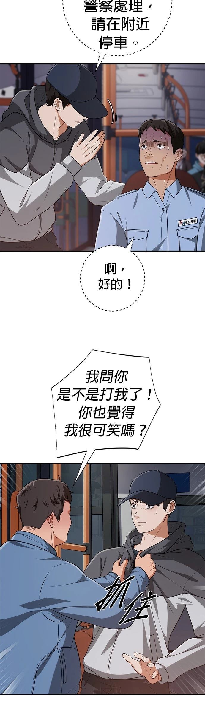 第73页