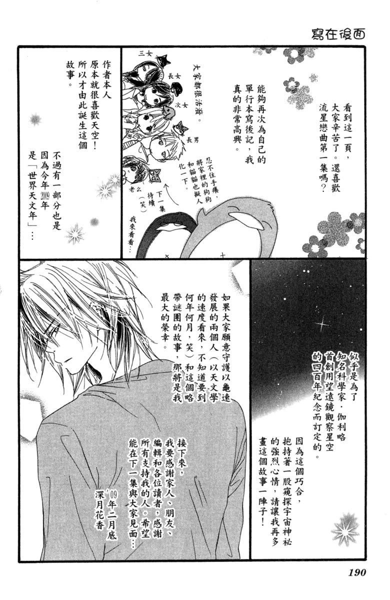 第192页