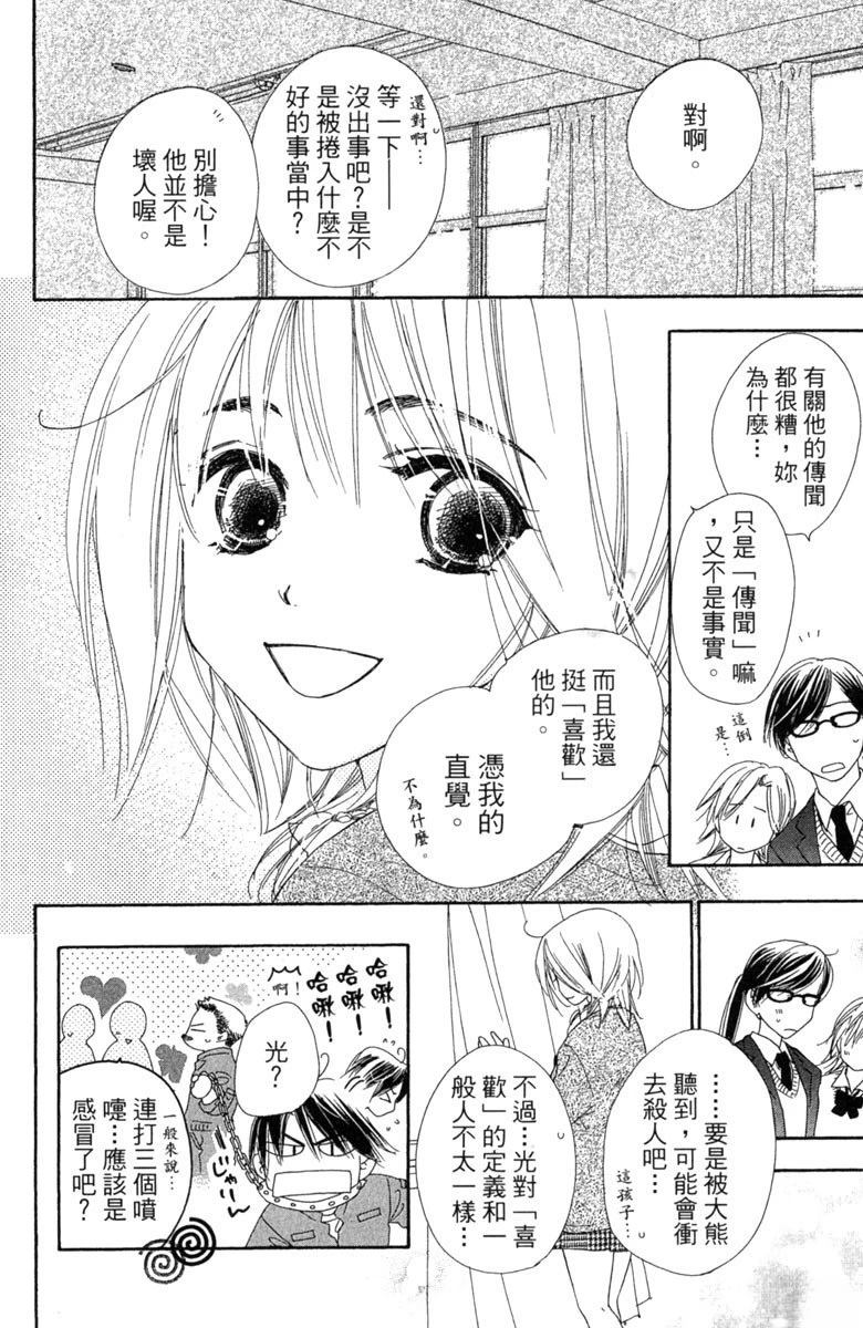 第62页