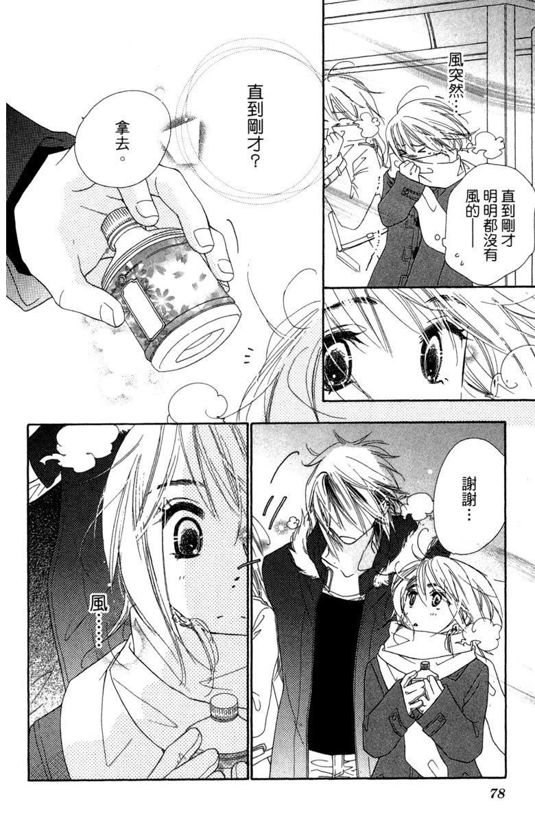 第80页