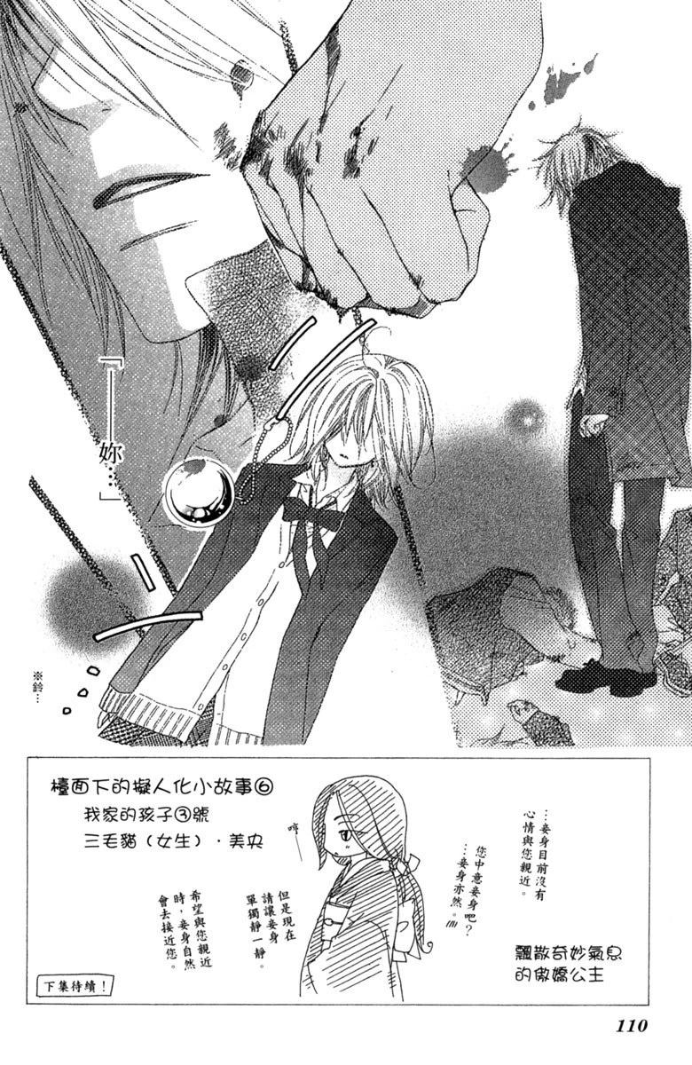第110页