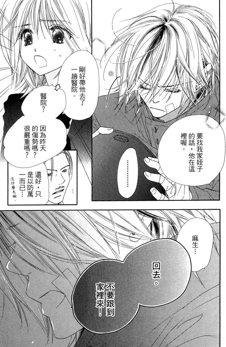 第113页