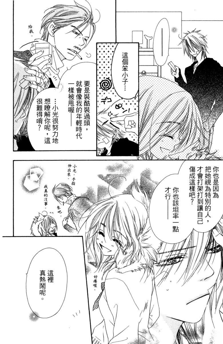 第118页