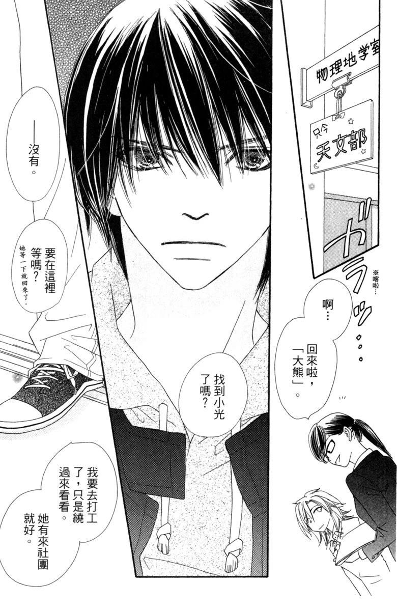 第147页