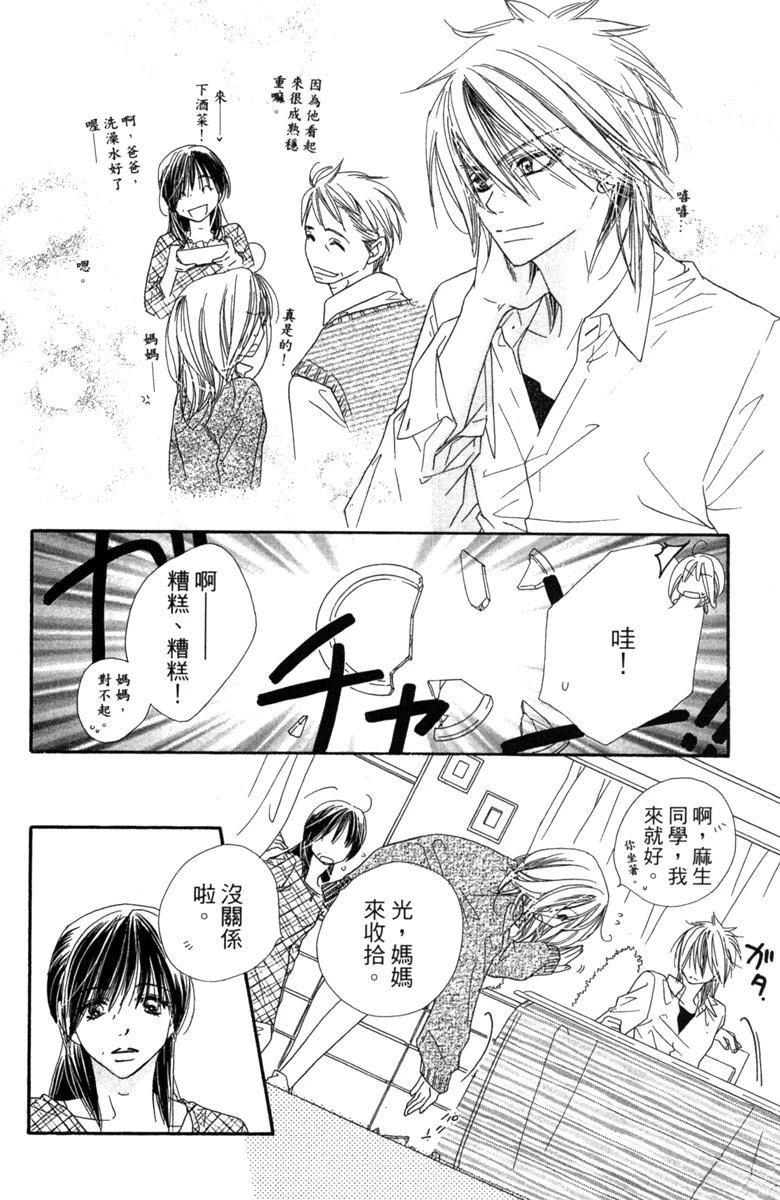 第160页