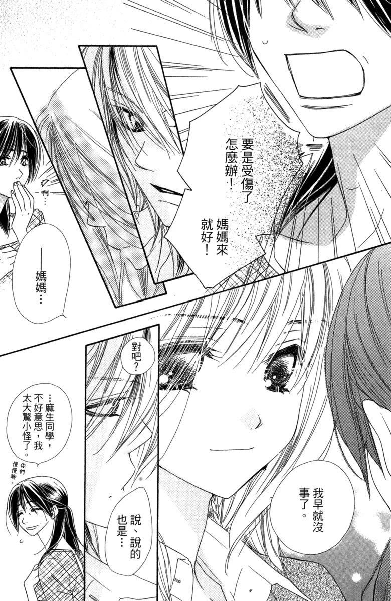 第161页