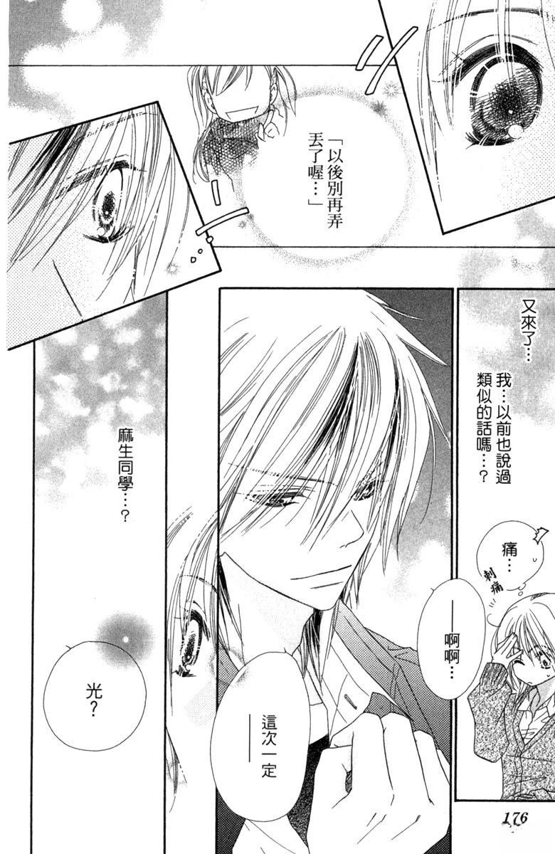 第176页