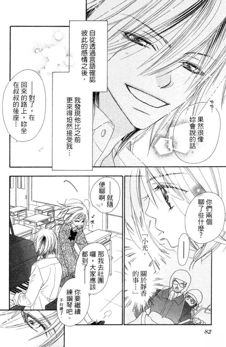 第82页