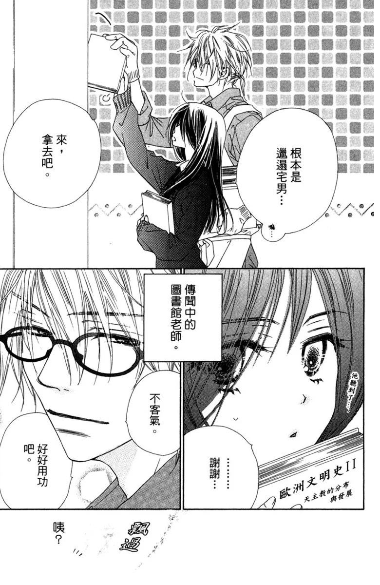 第133页