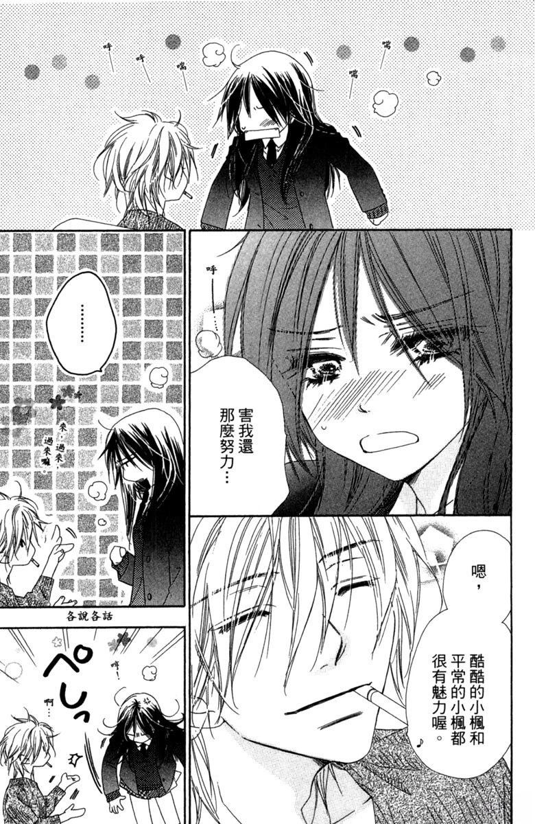 第165页