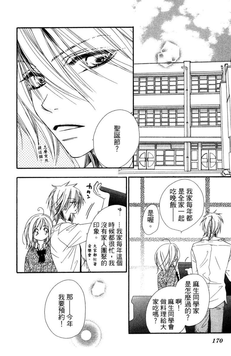 第172页
