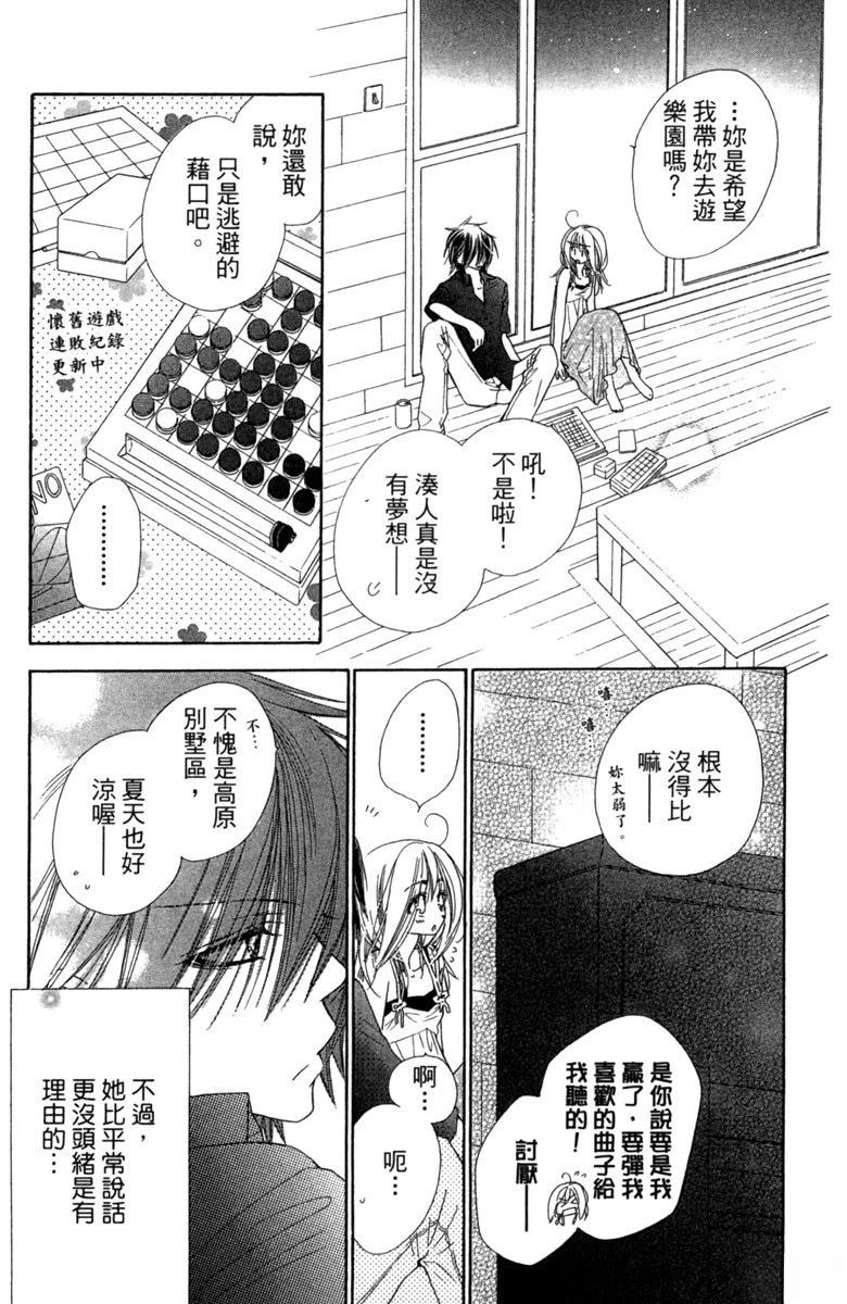 第175页