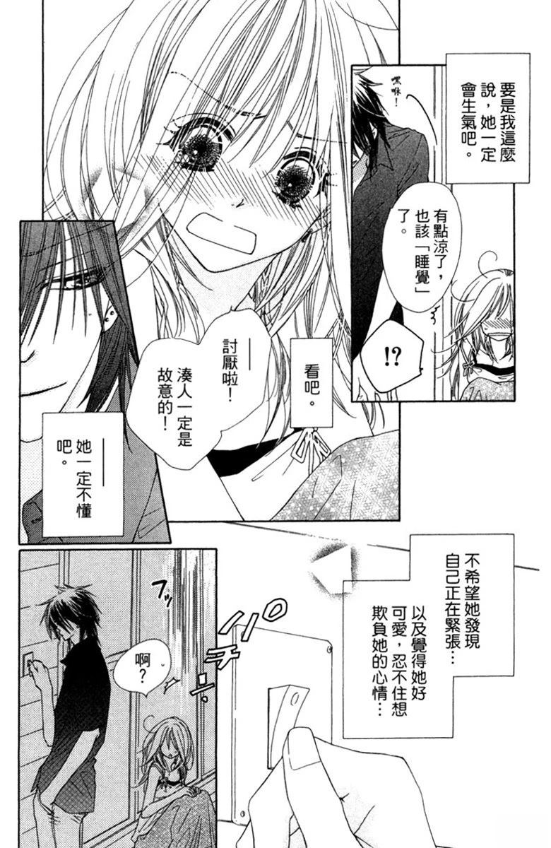第177页