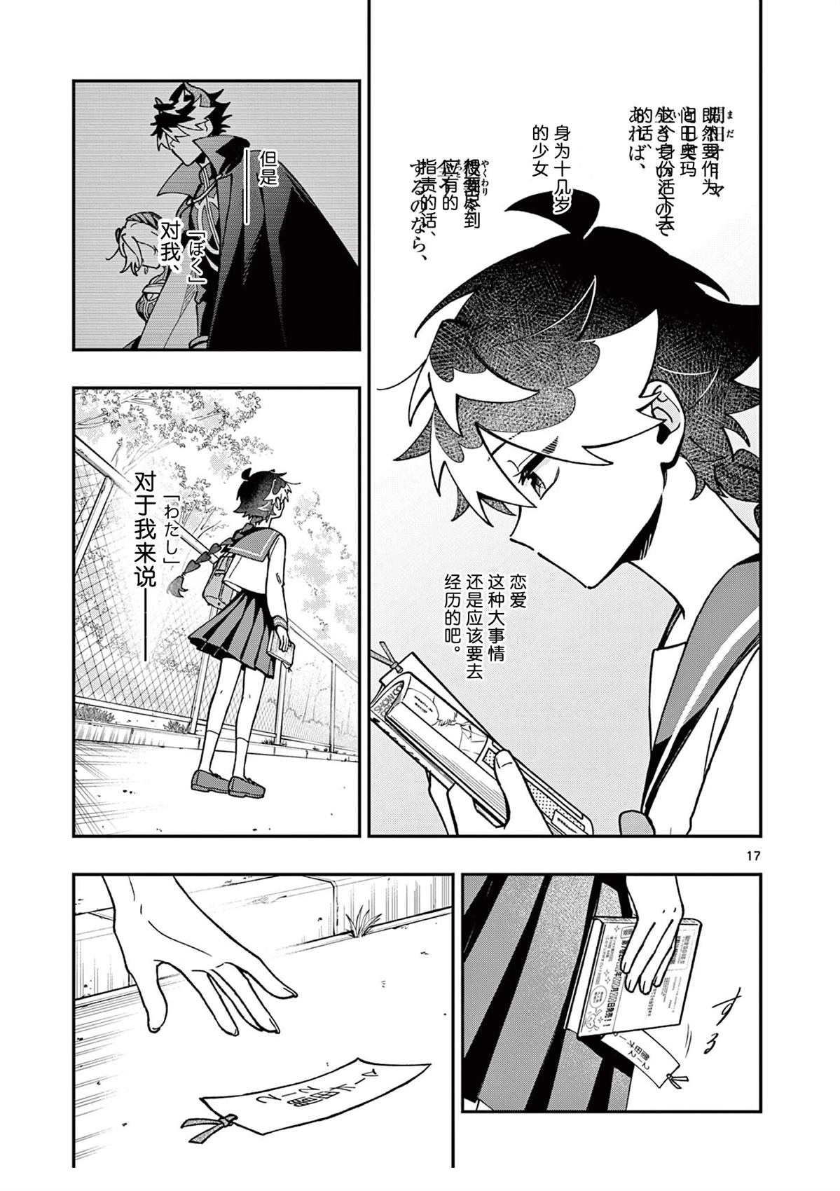 第17页
