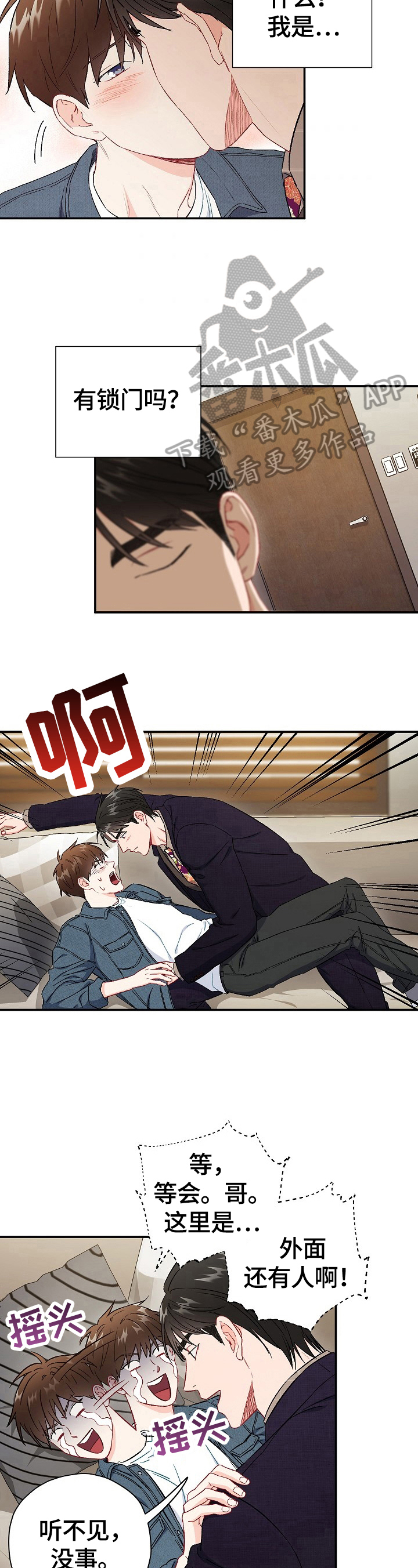 第18页