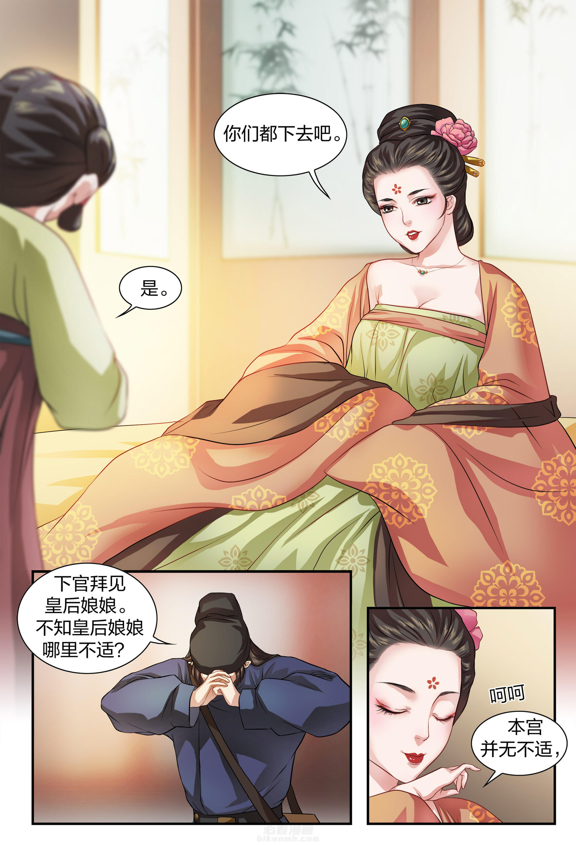 第4页