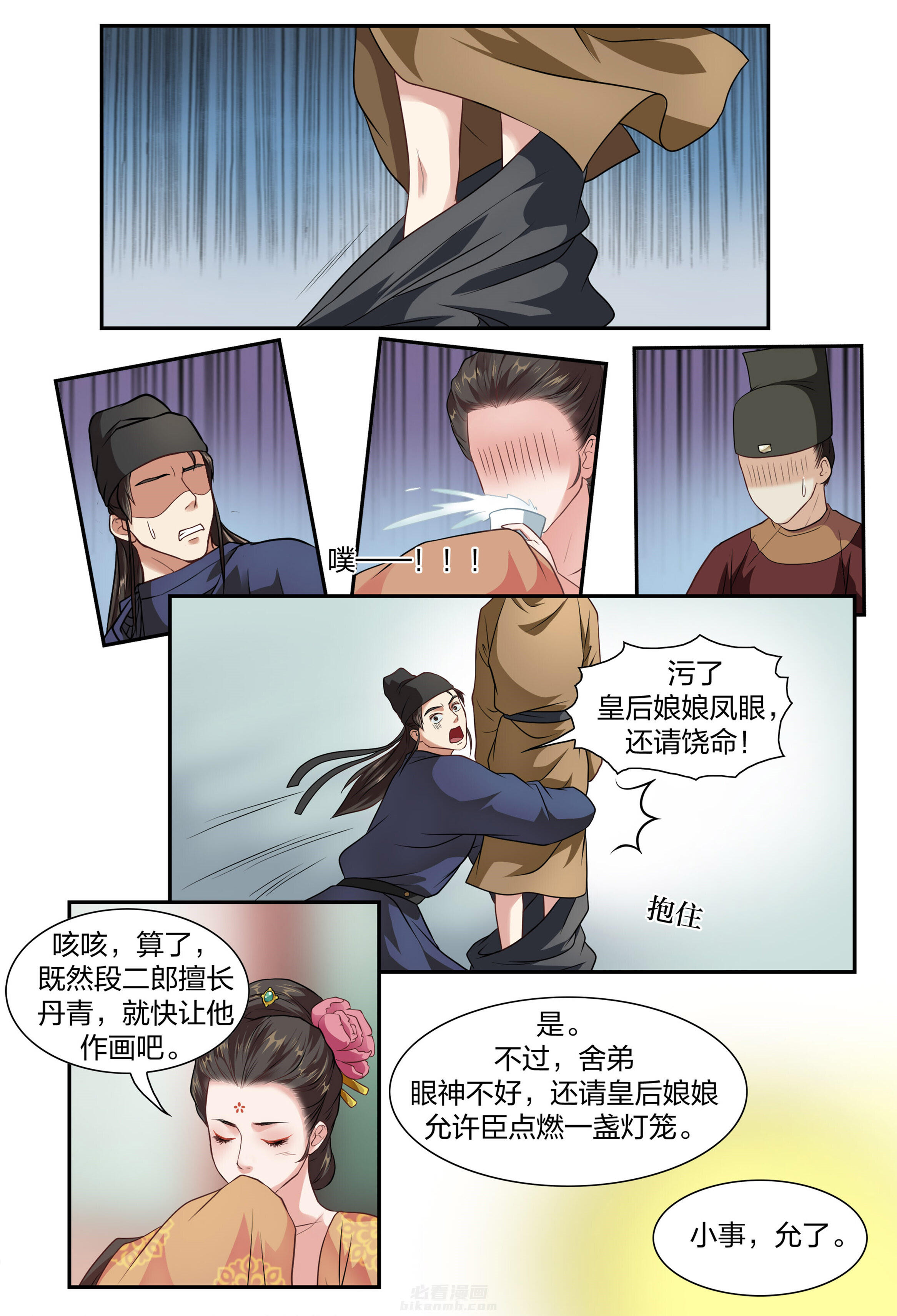 第4页