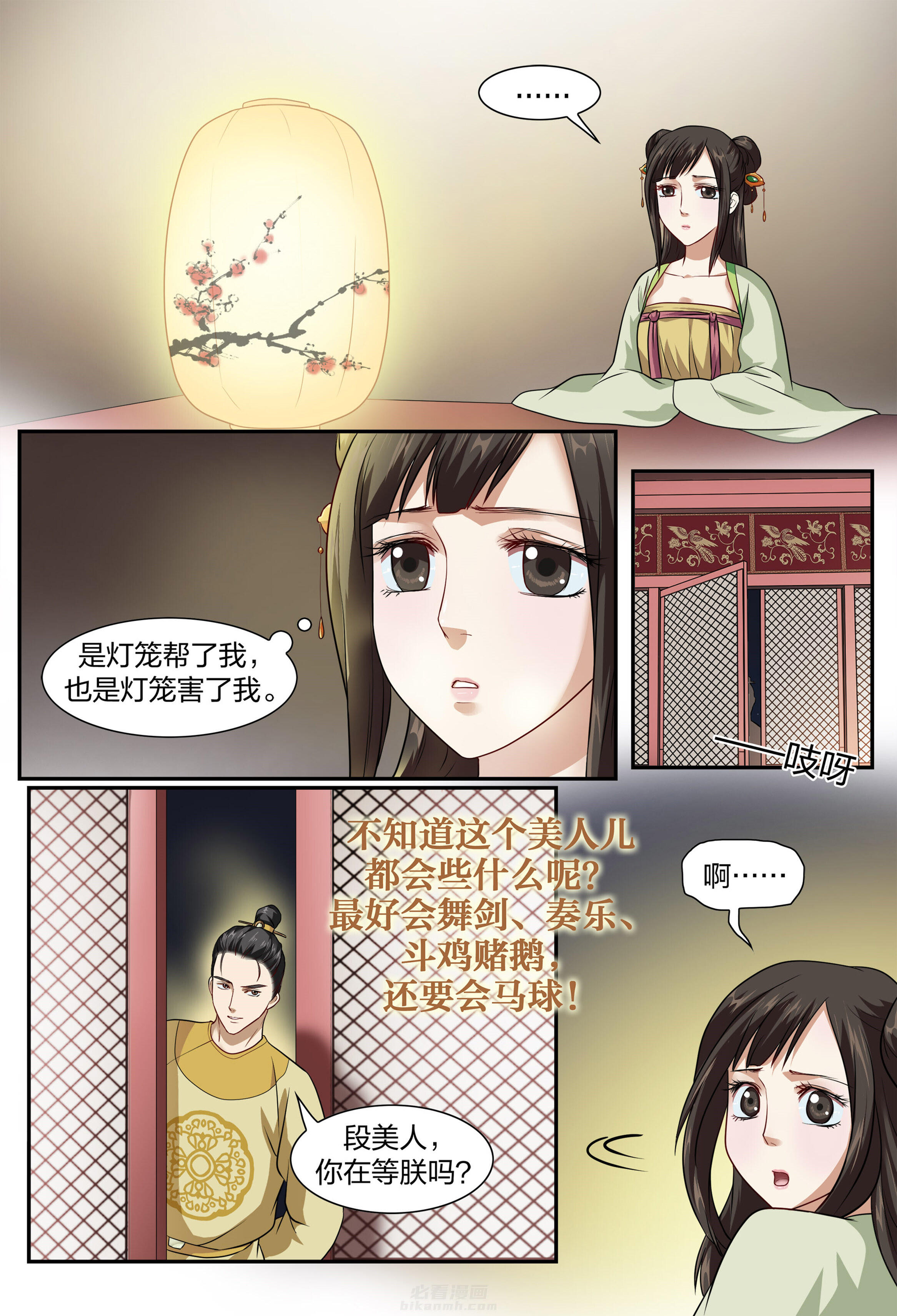 第7页
