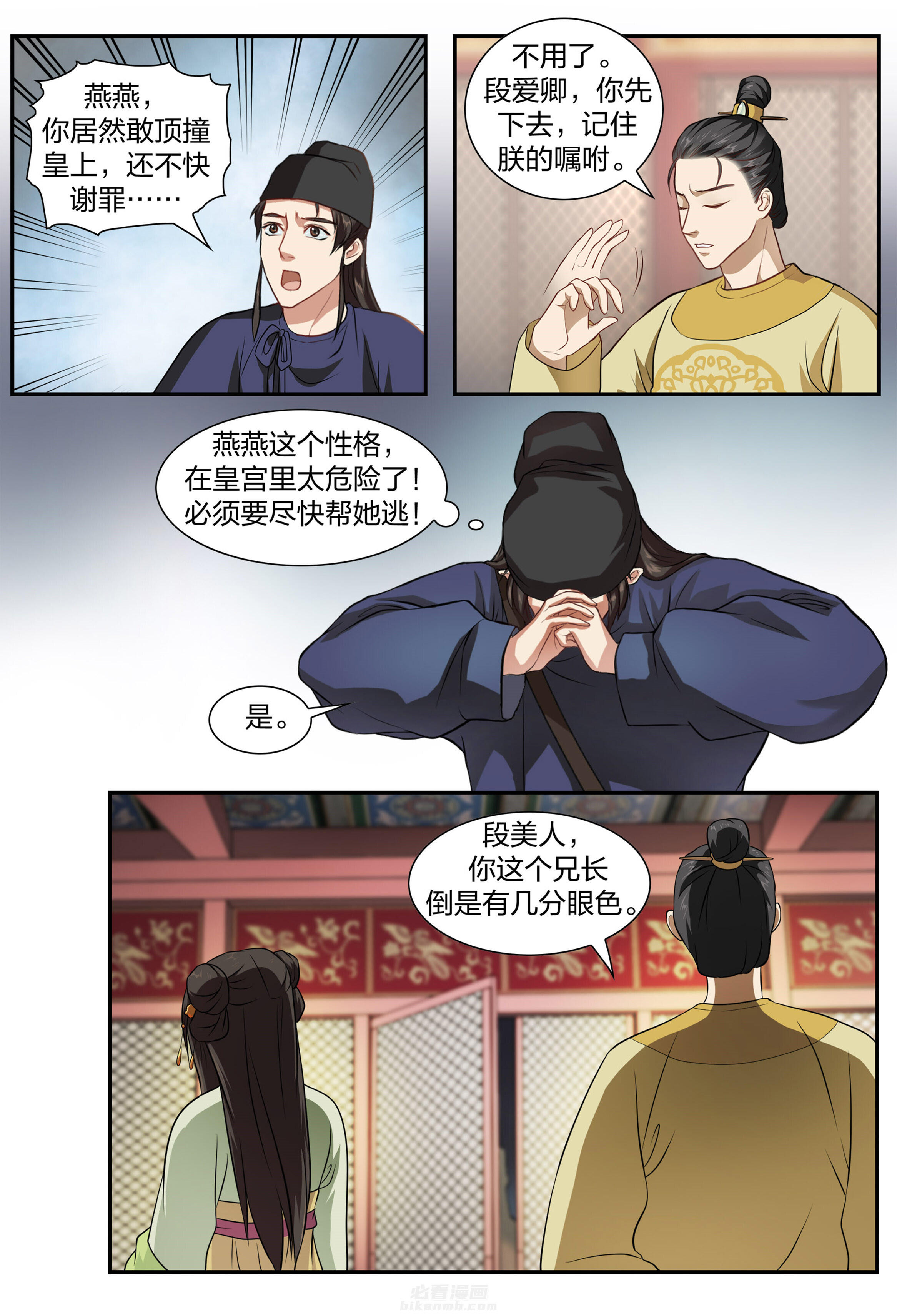 第4页