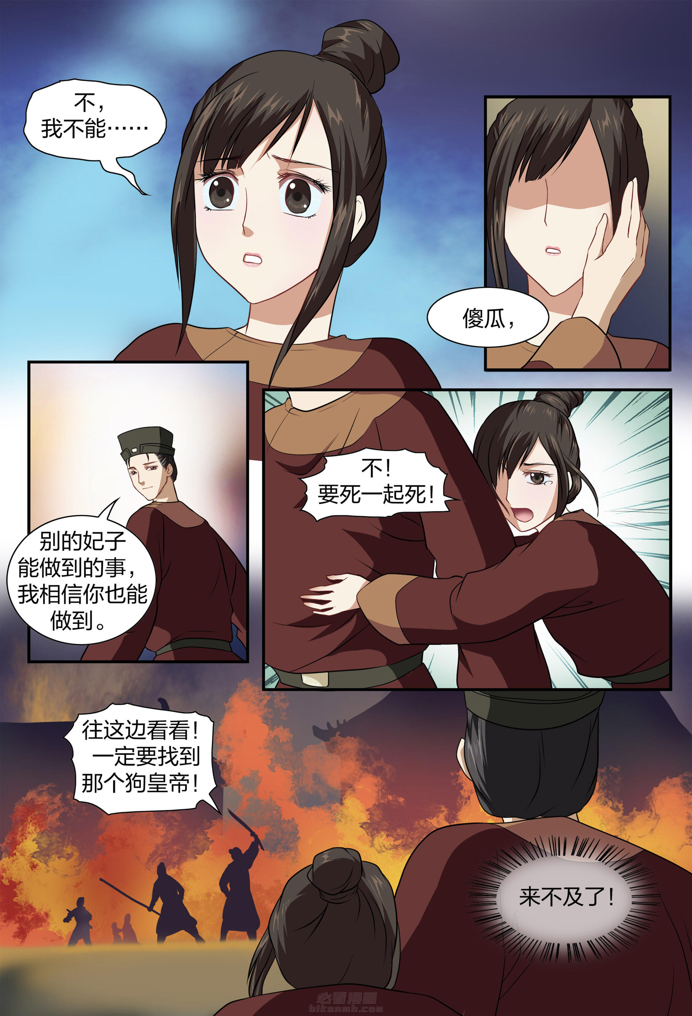第6页