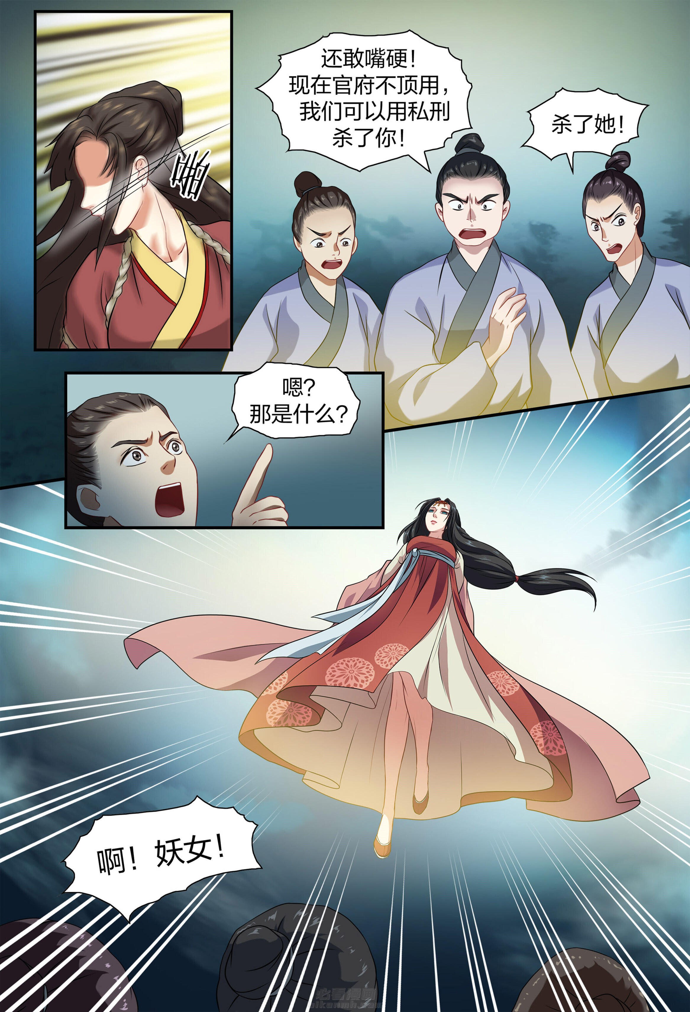 第6页