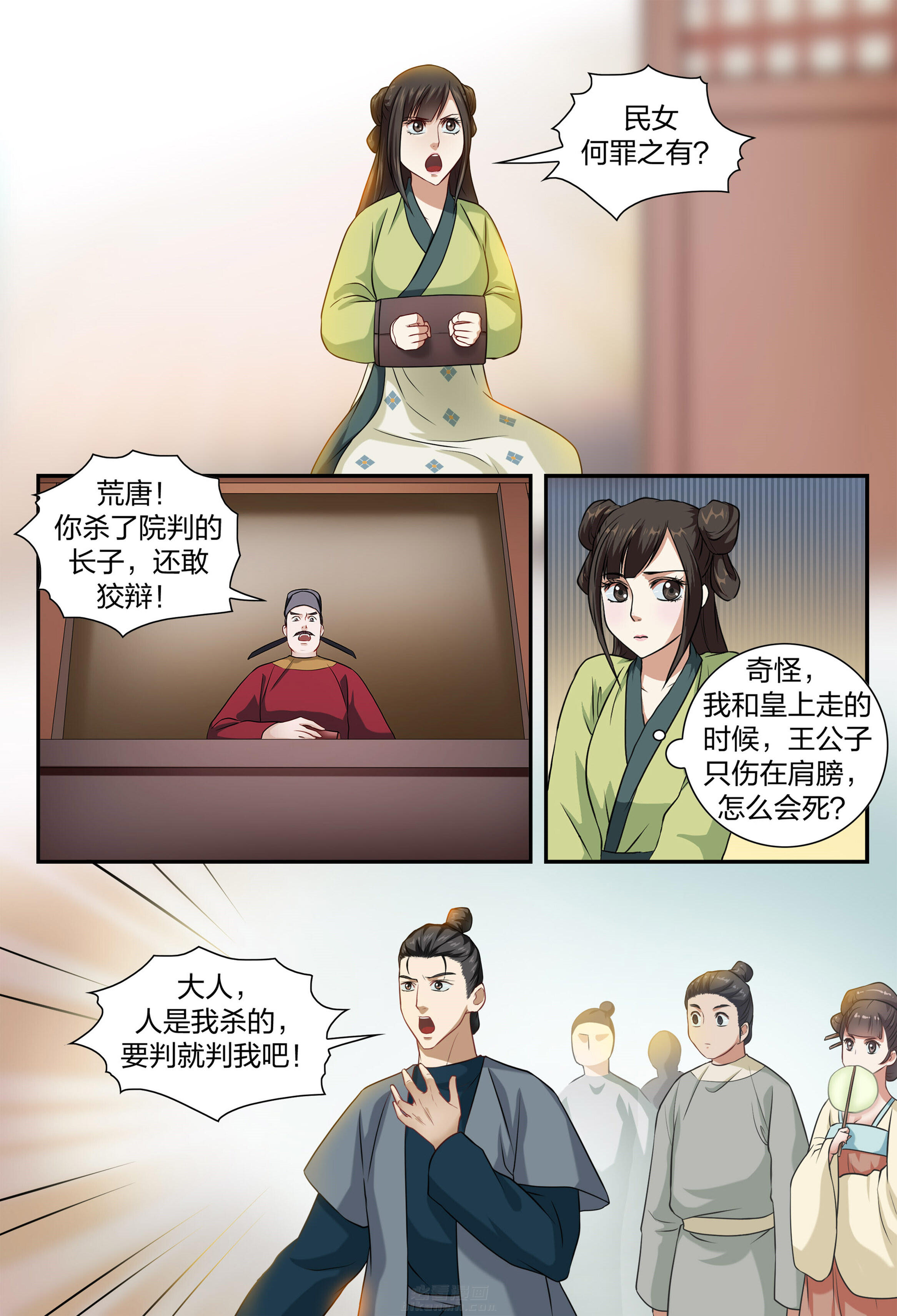 第1页