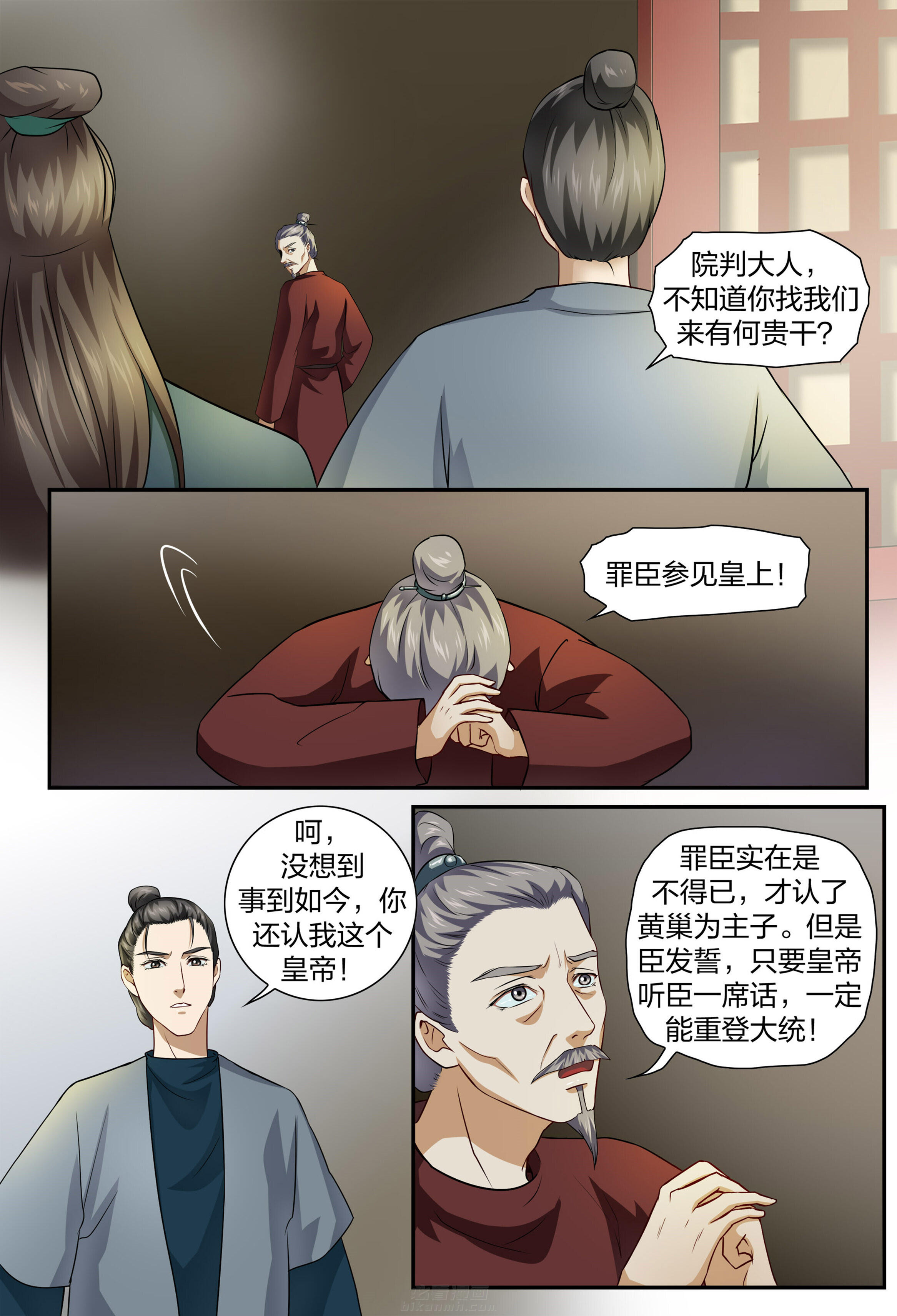 第1页