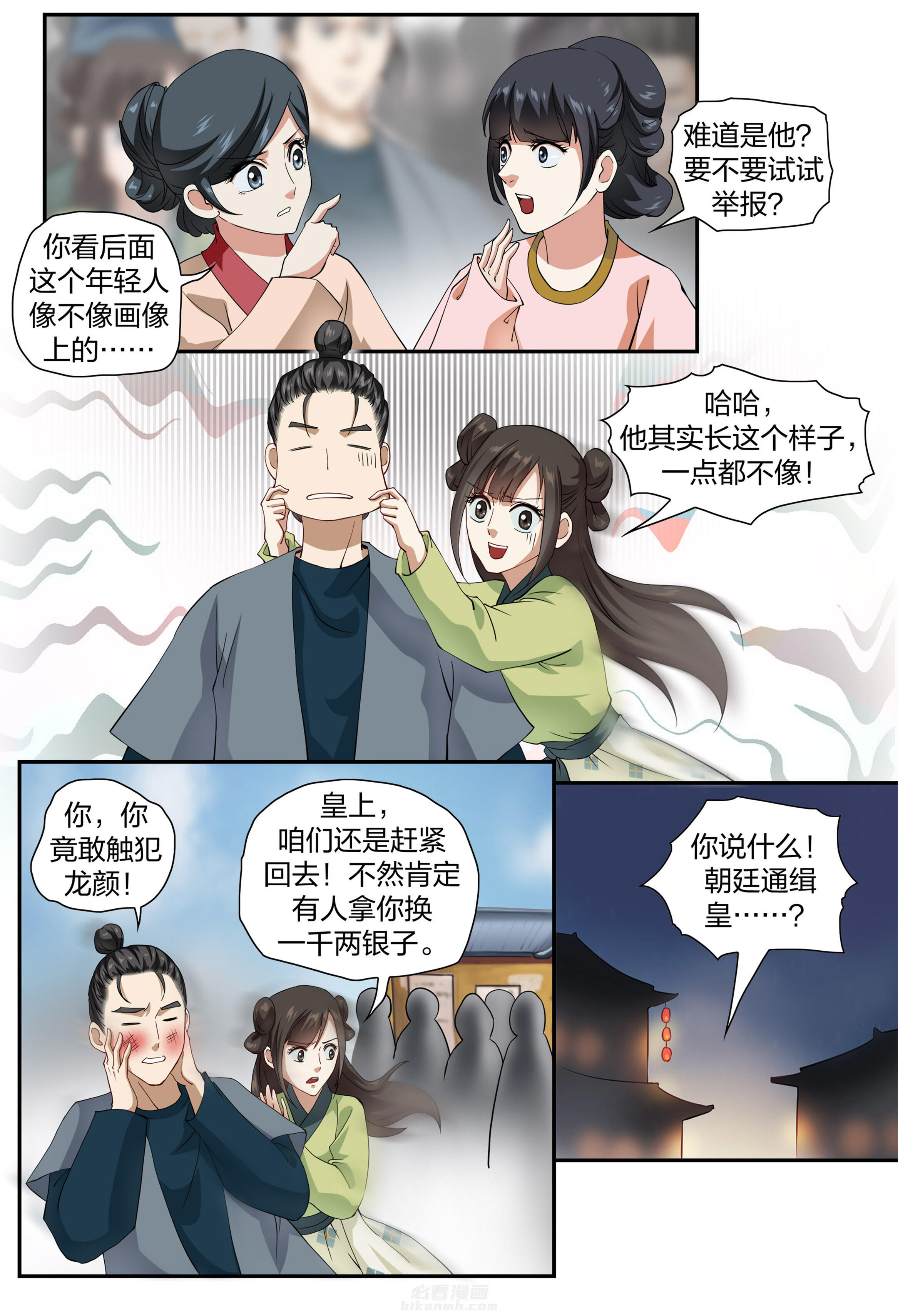第1页