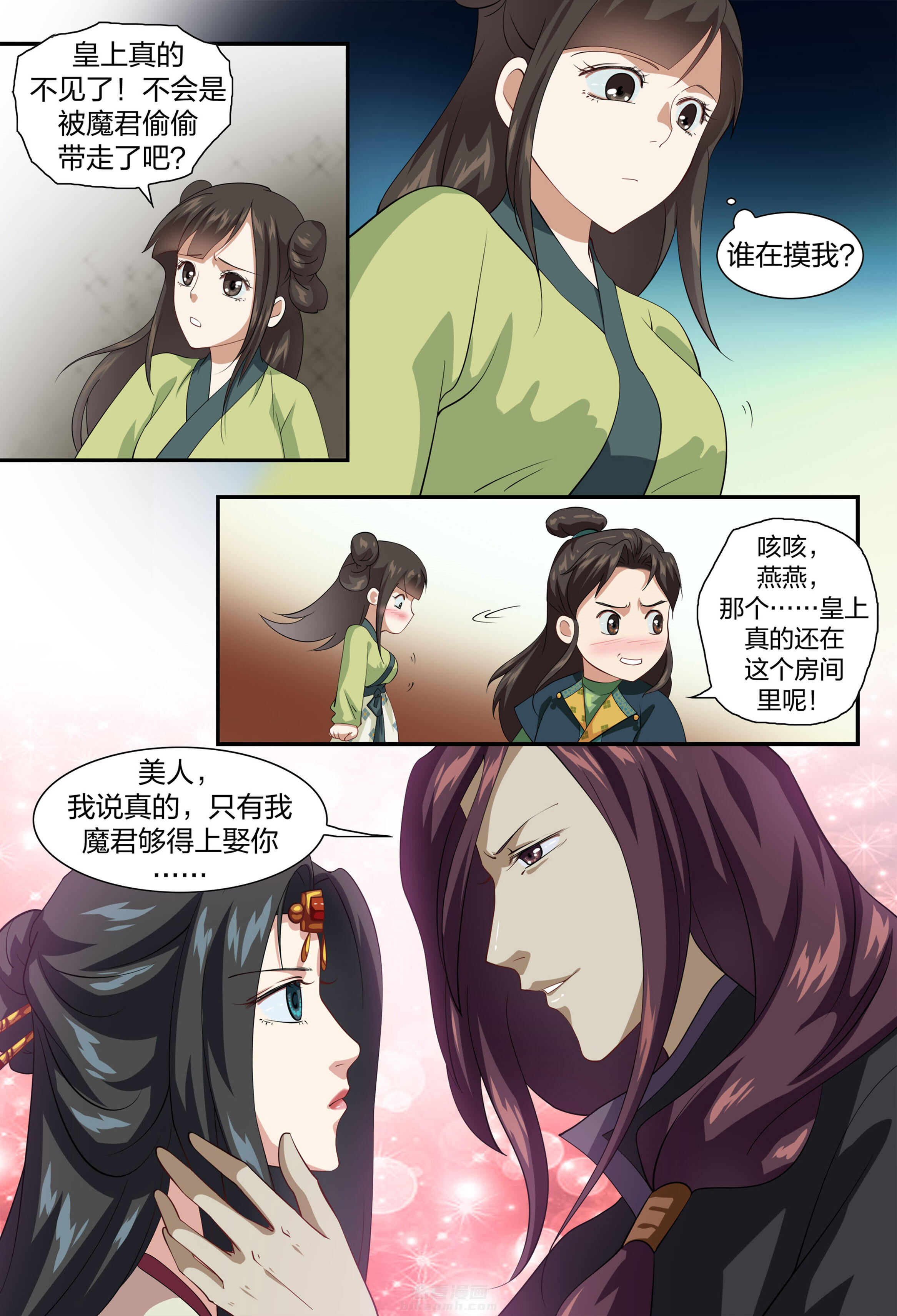 第3页