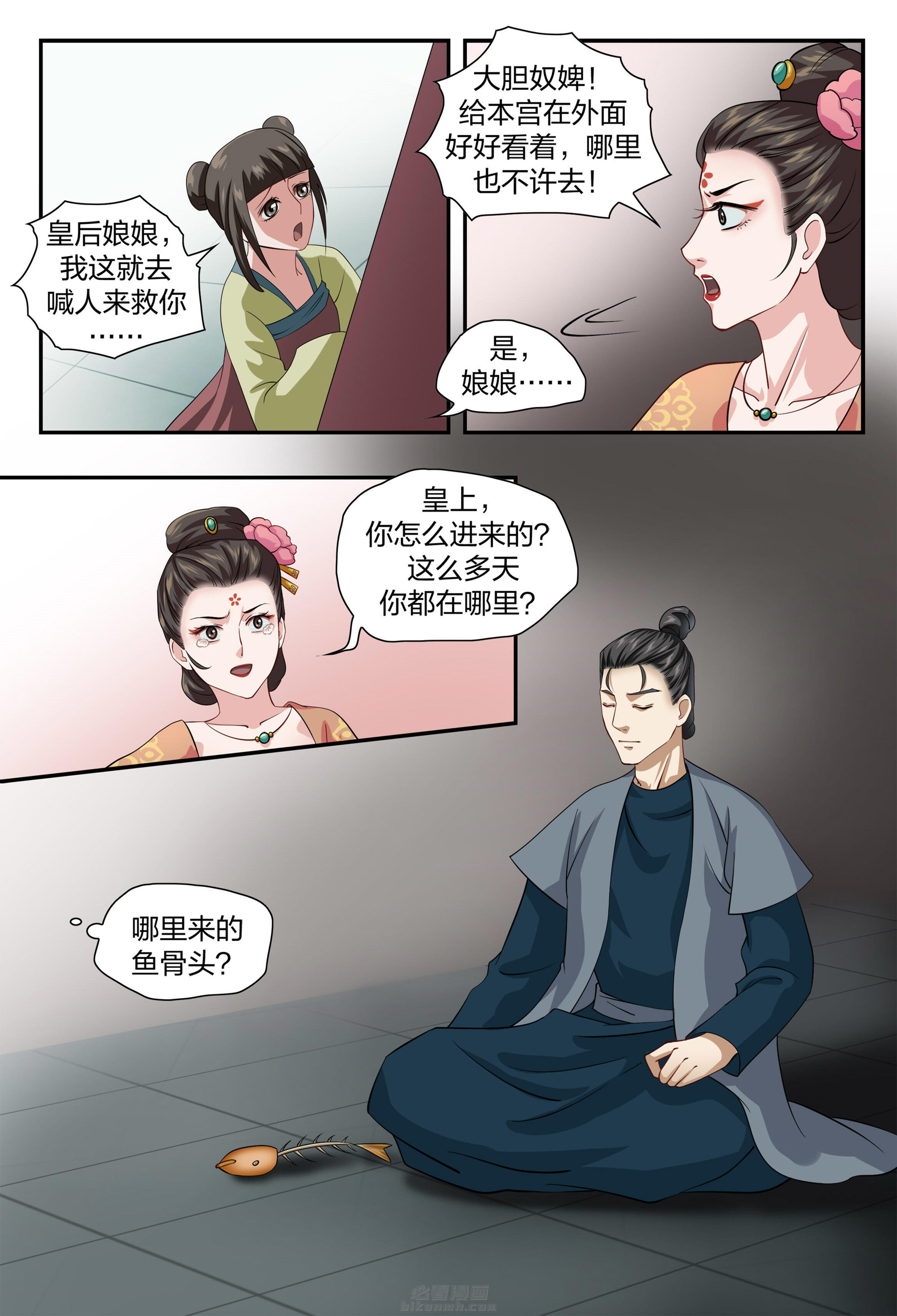 第6页