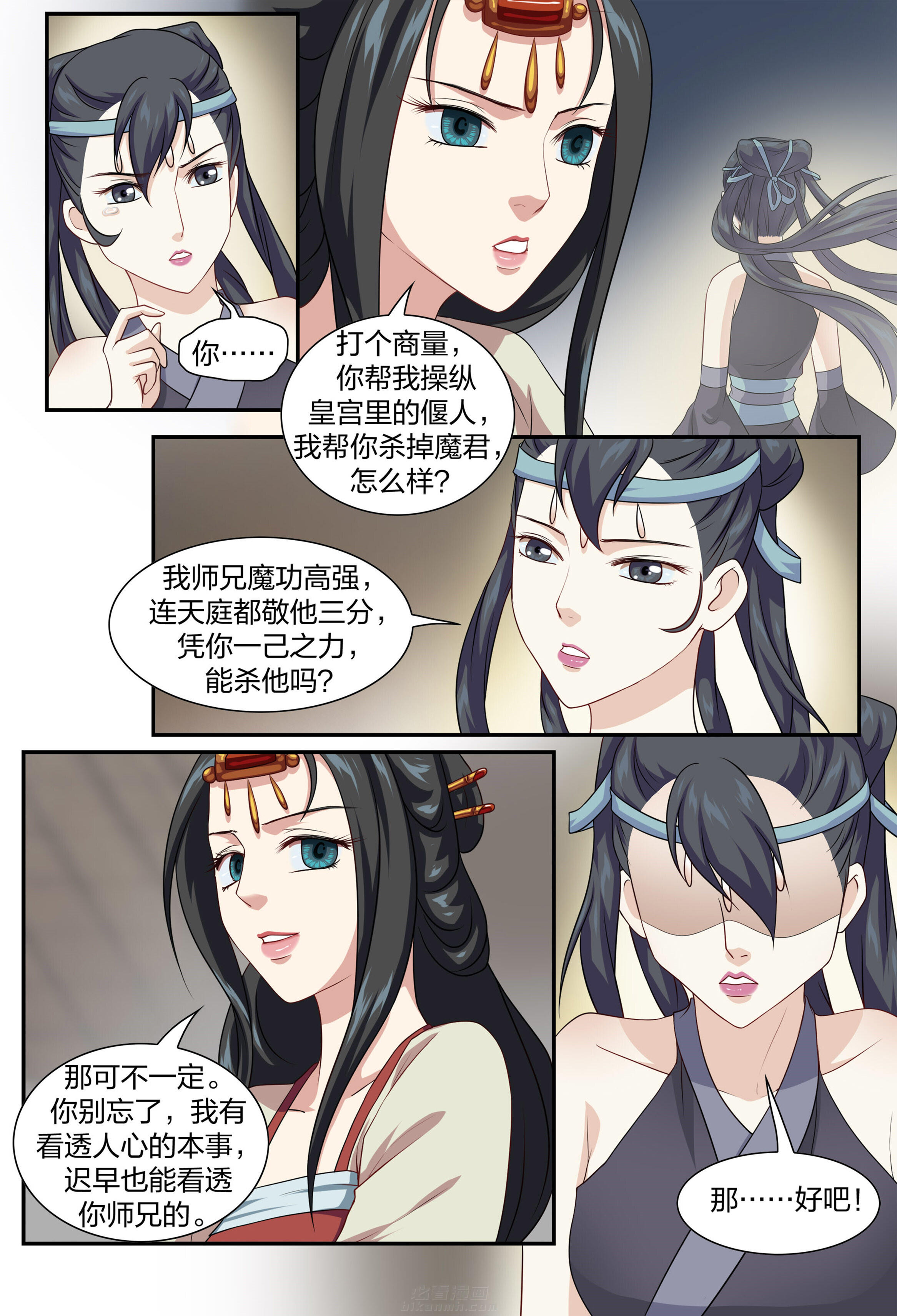 第6页