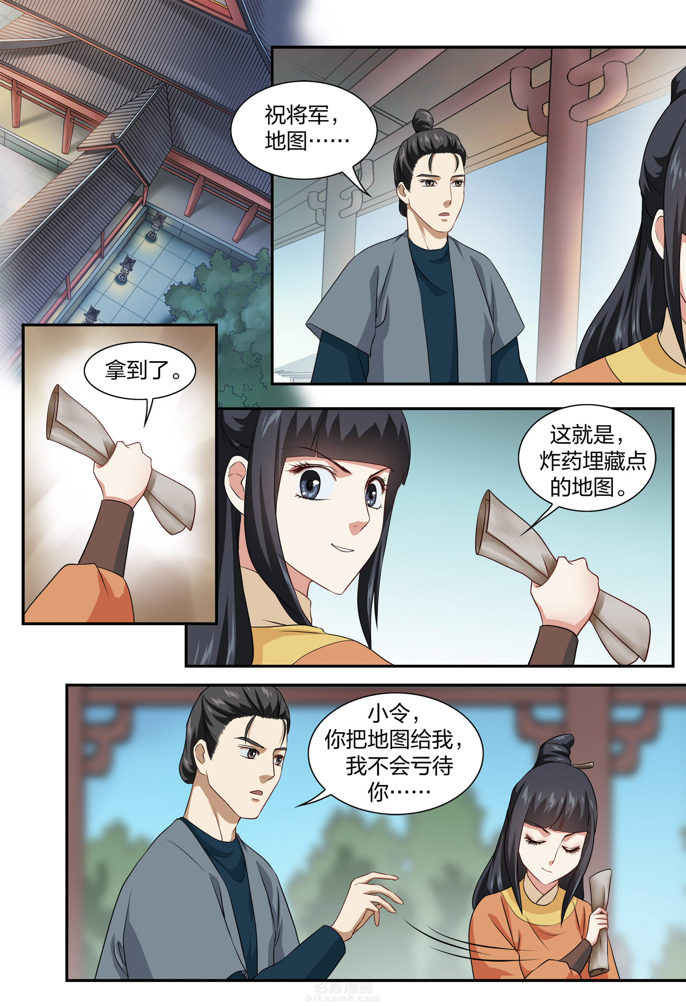 第3页