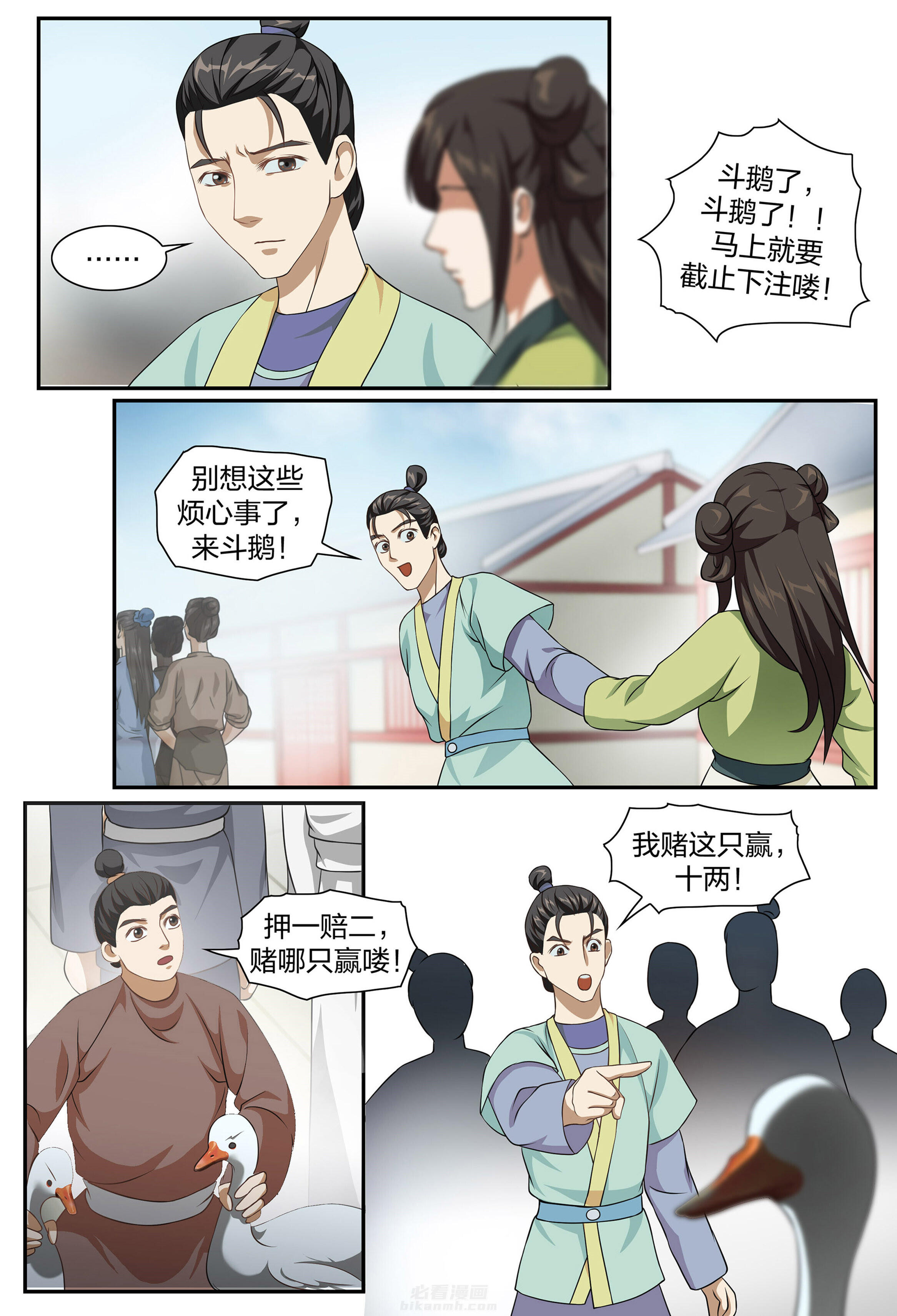 第1页