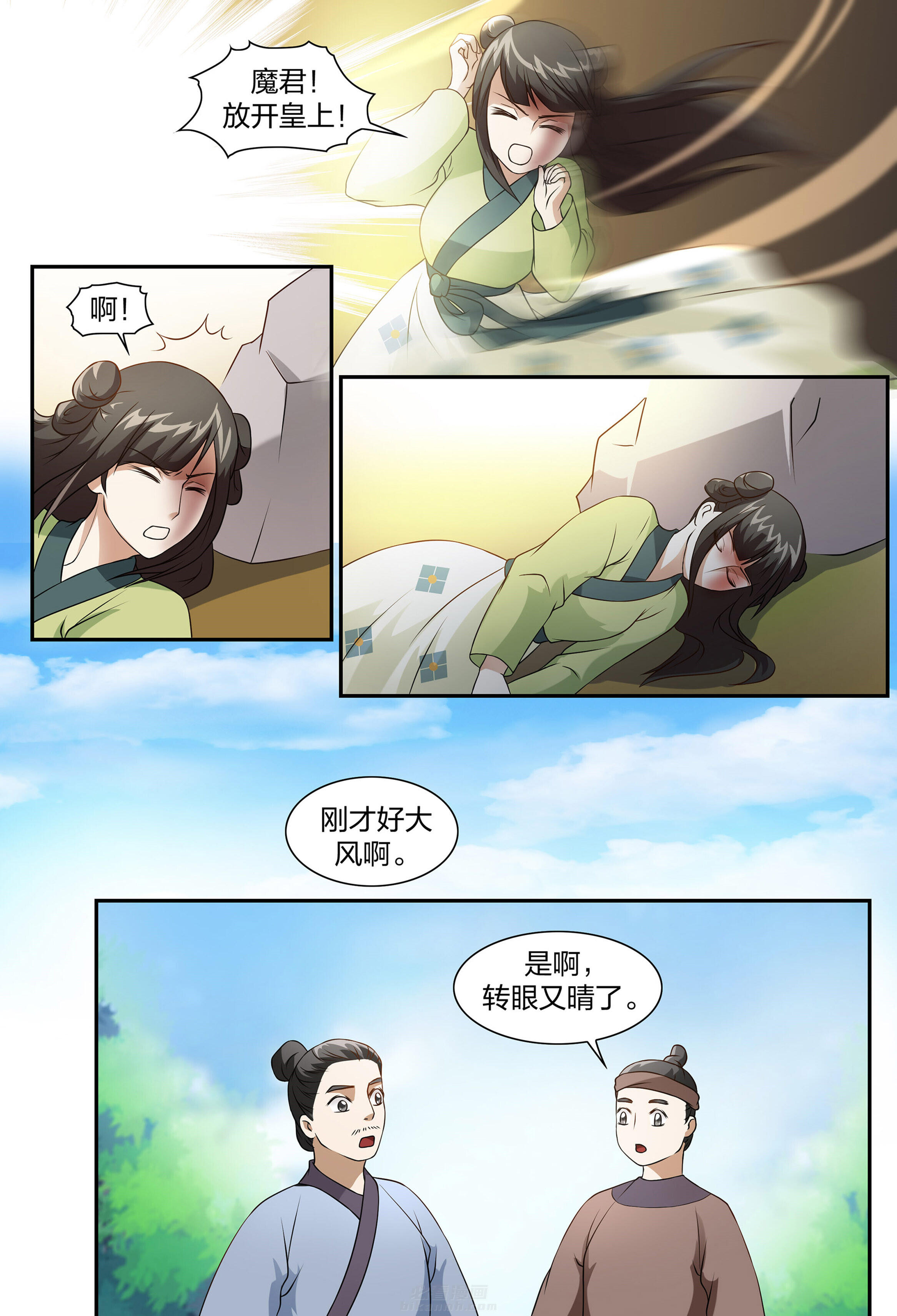 第3页