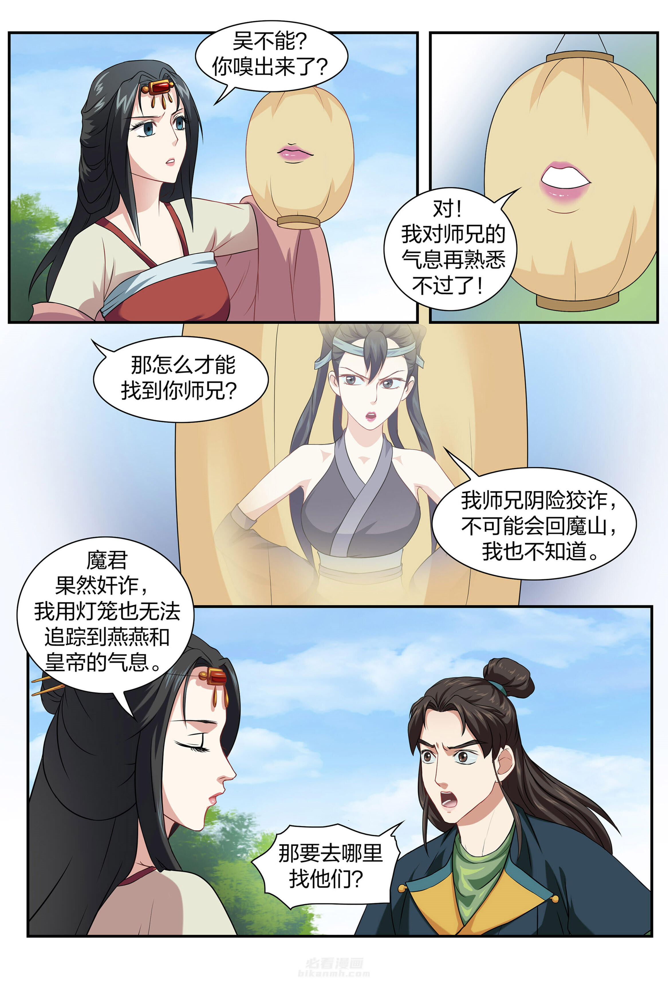 第6页