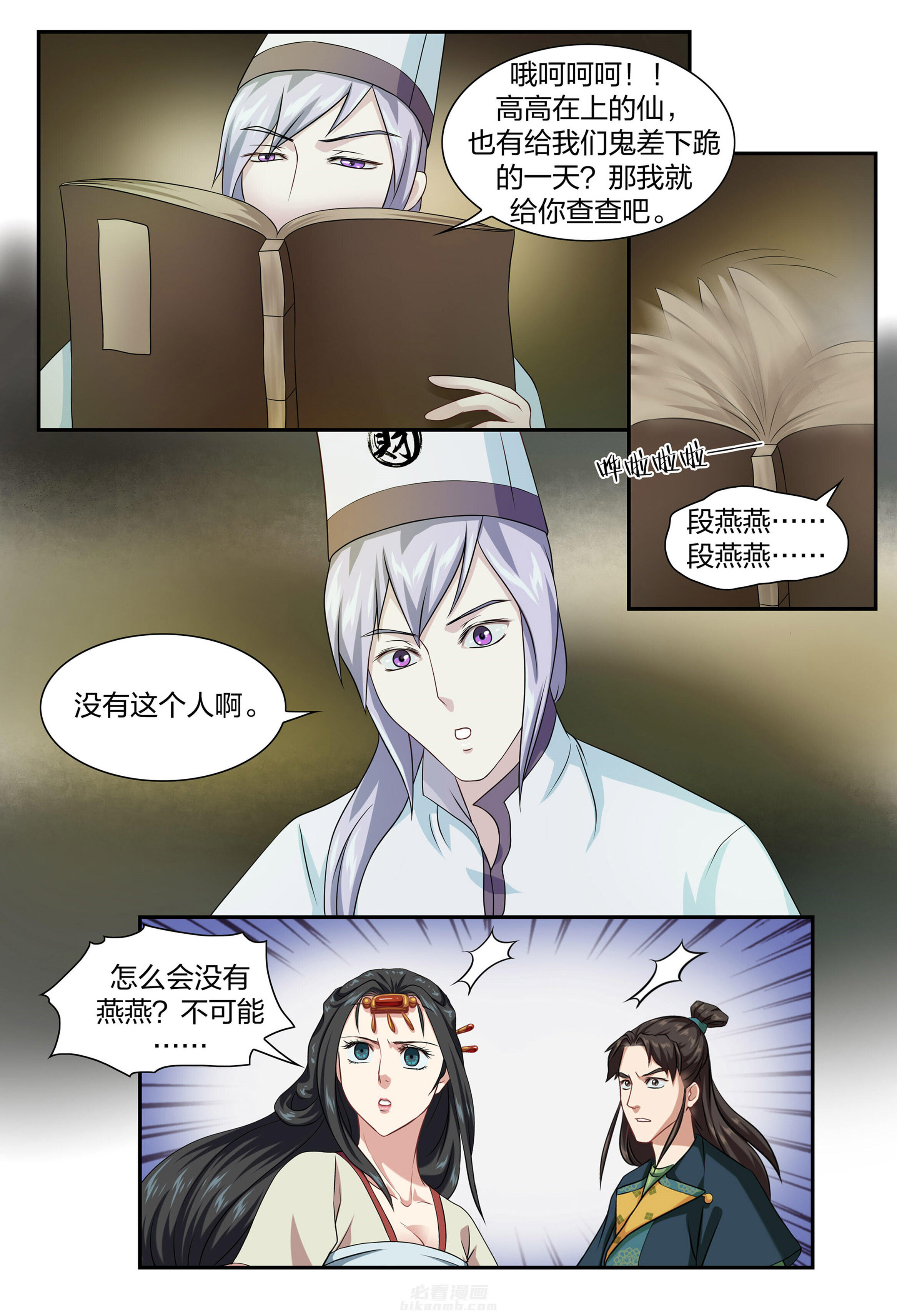 第7页