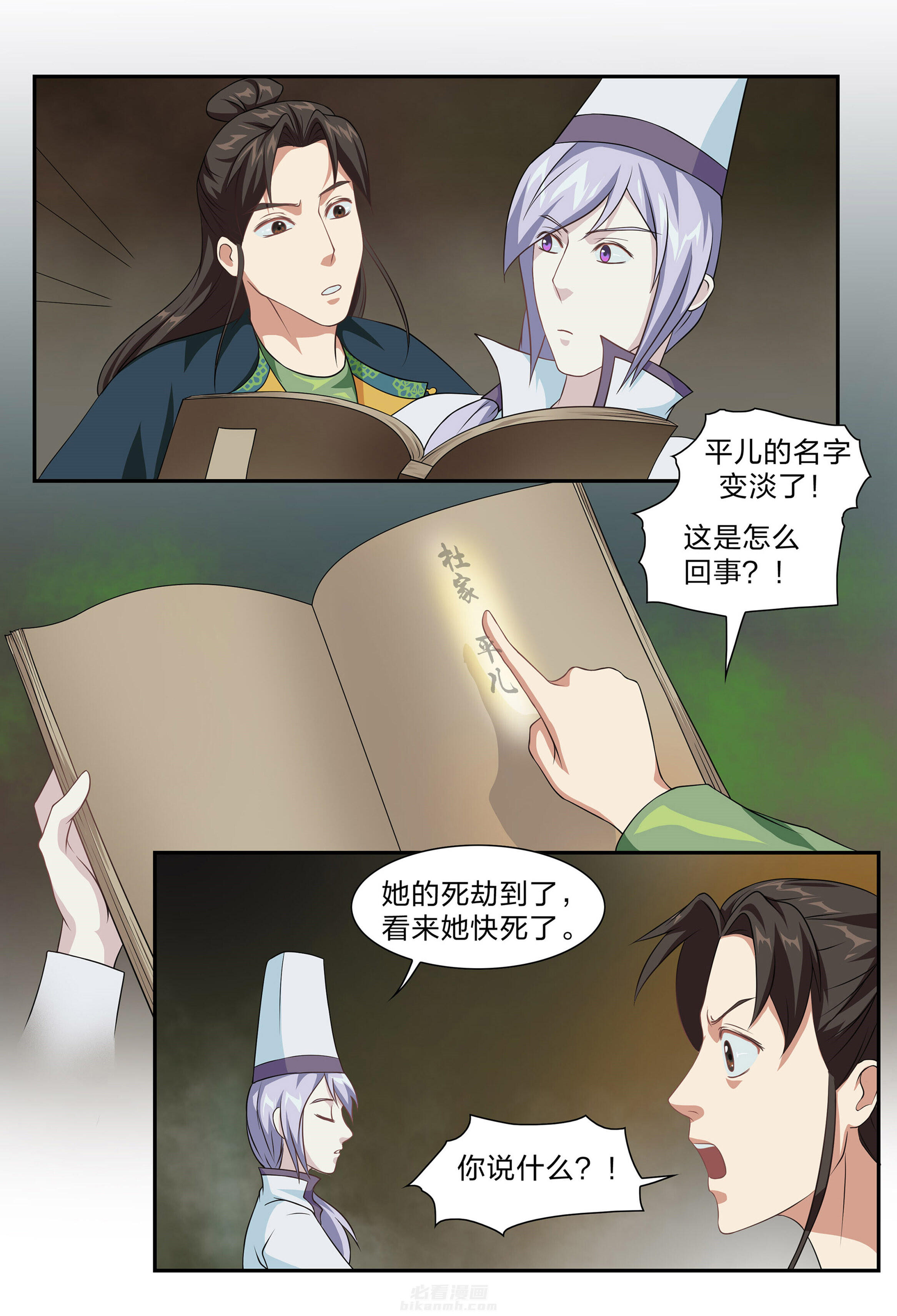 第1页