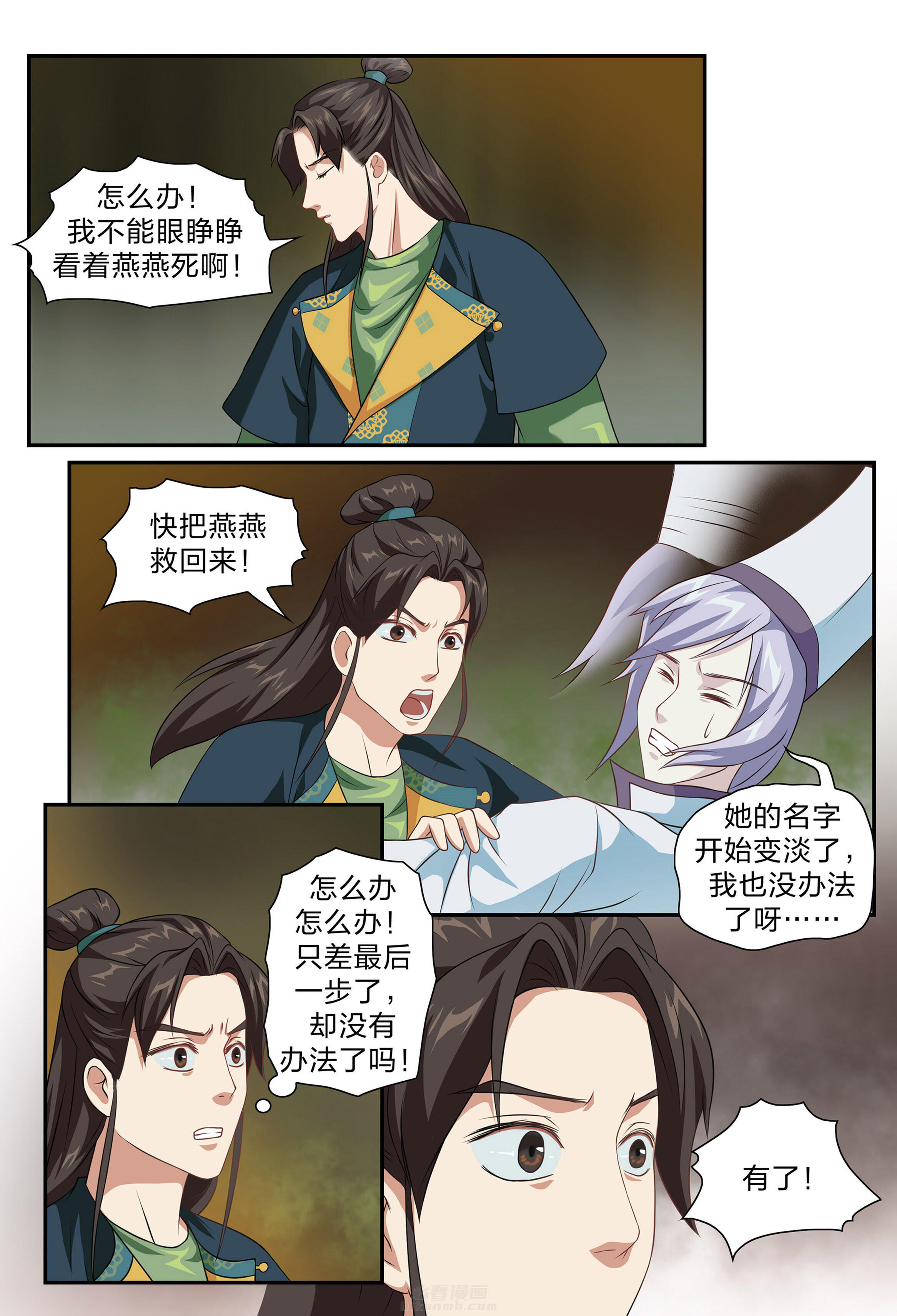 第2页
