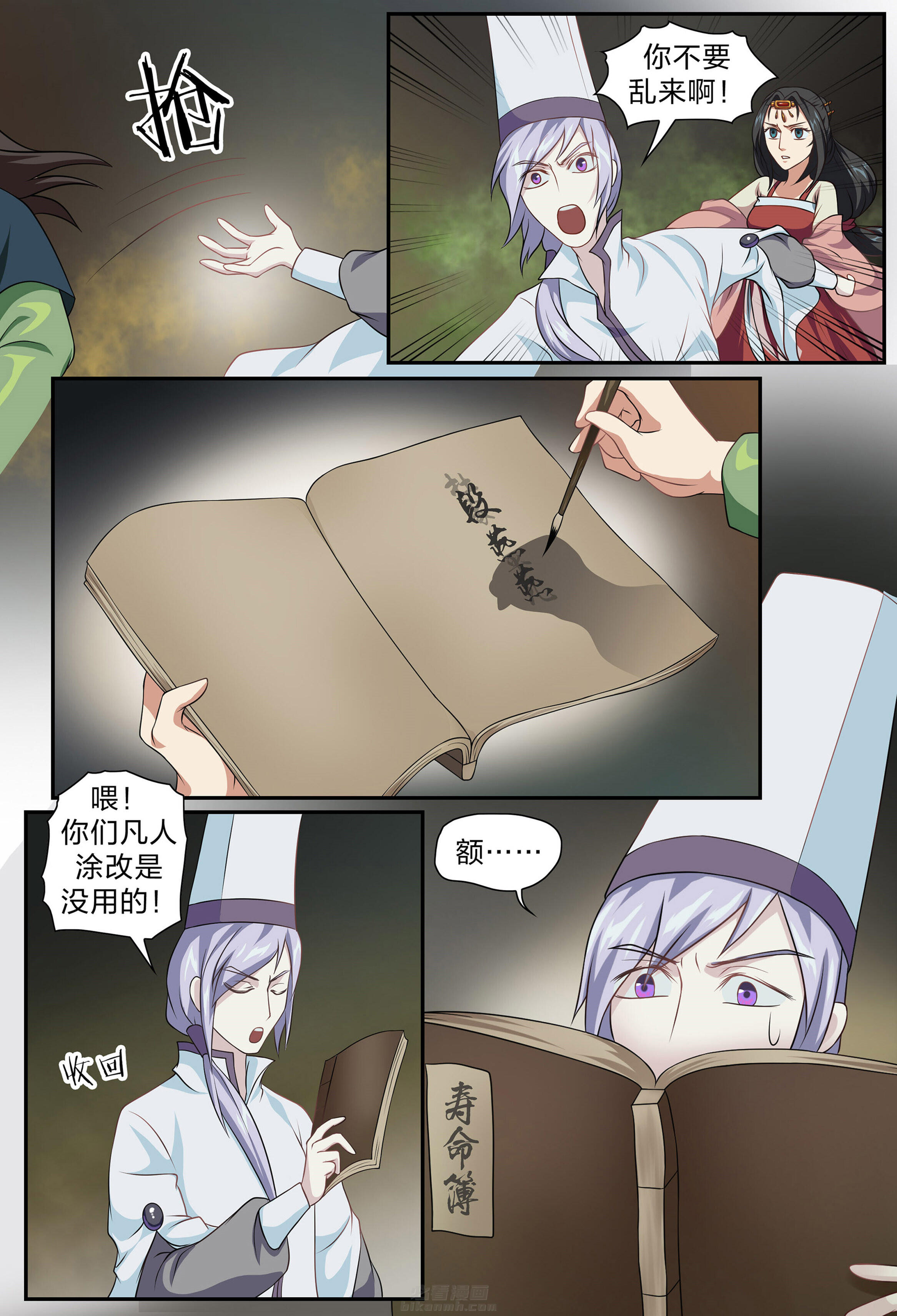第3页