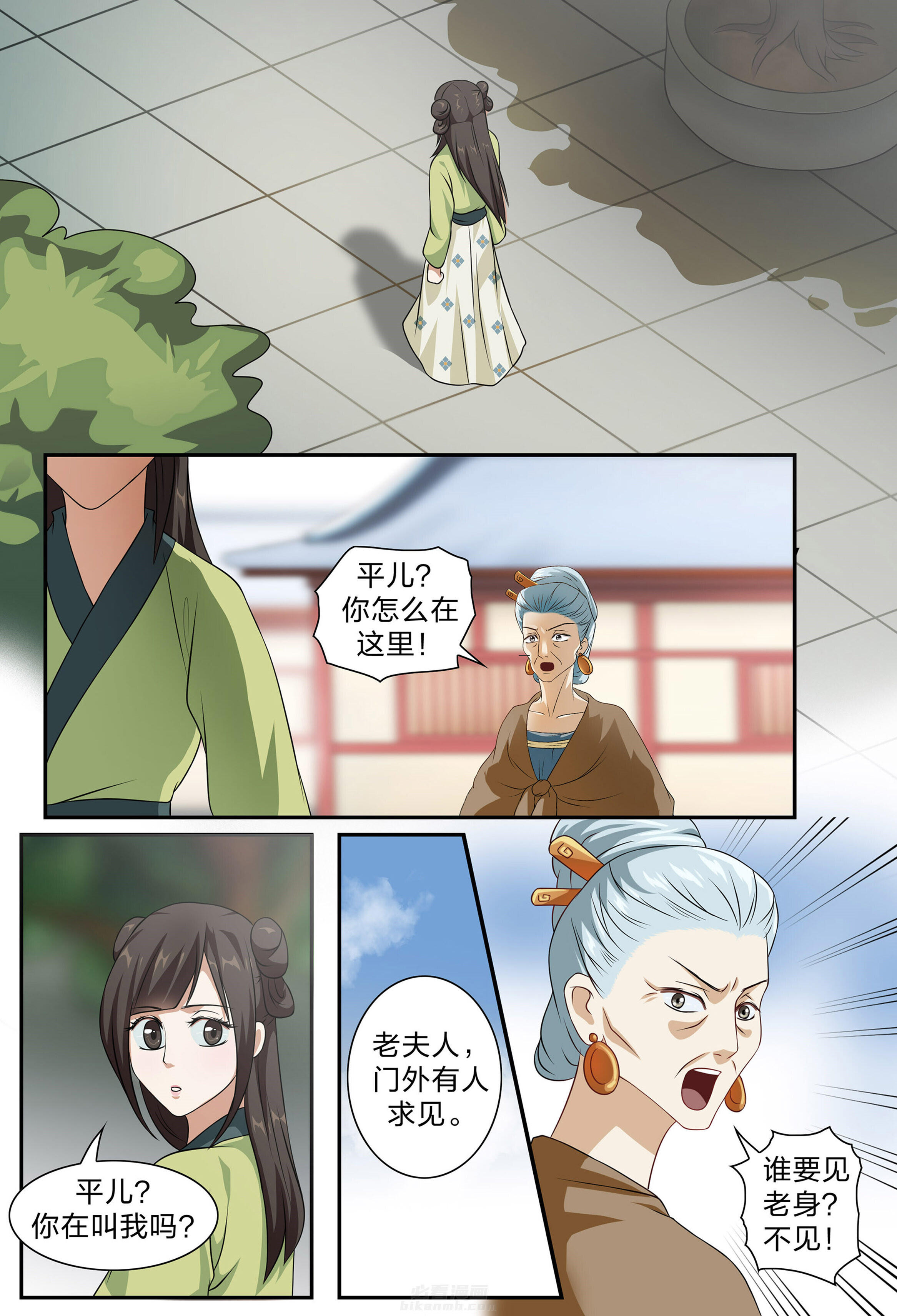 第5页