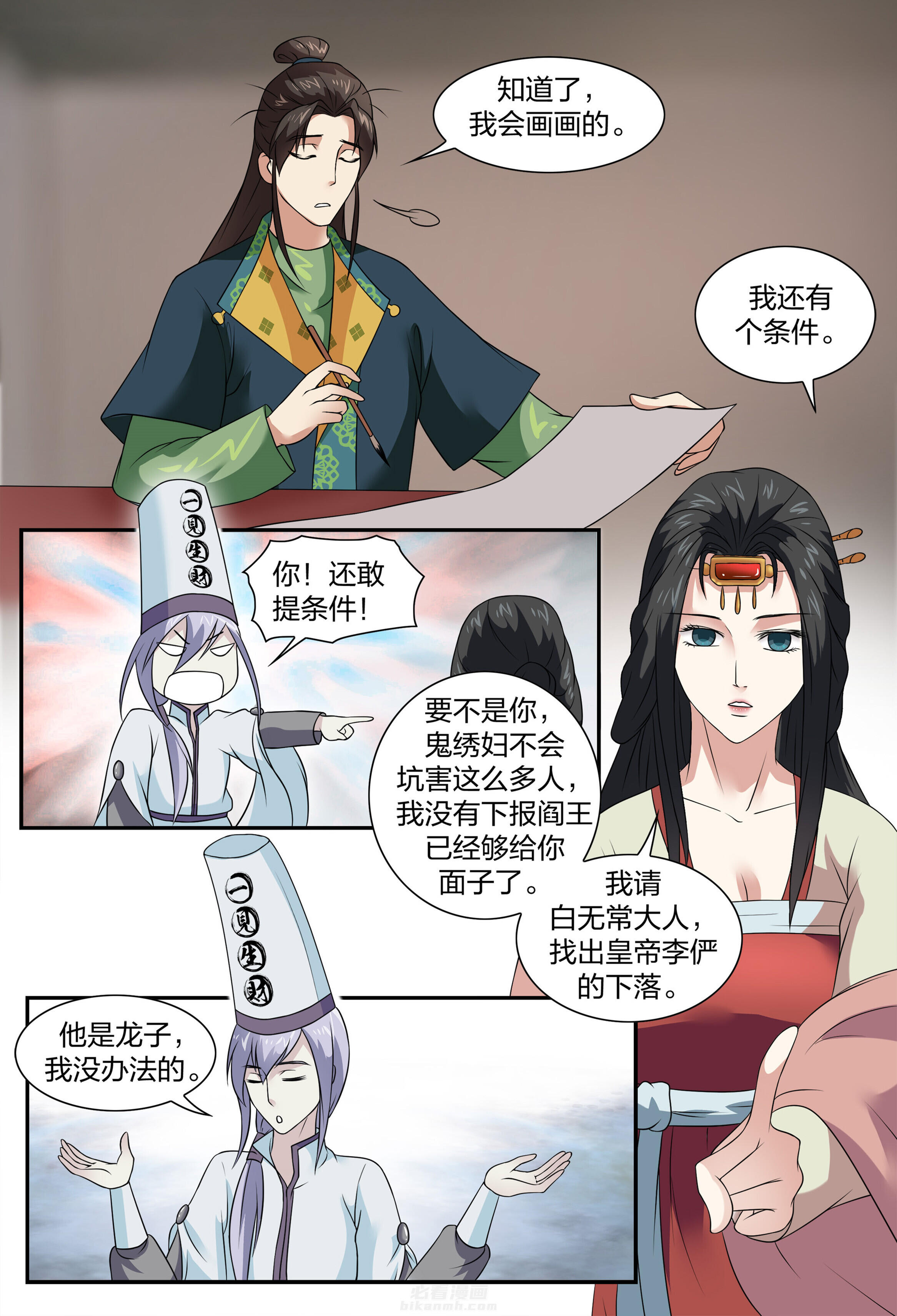 第5页