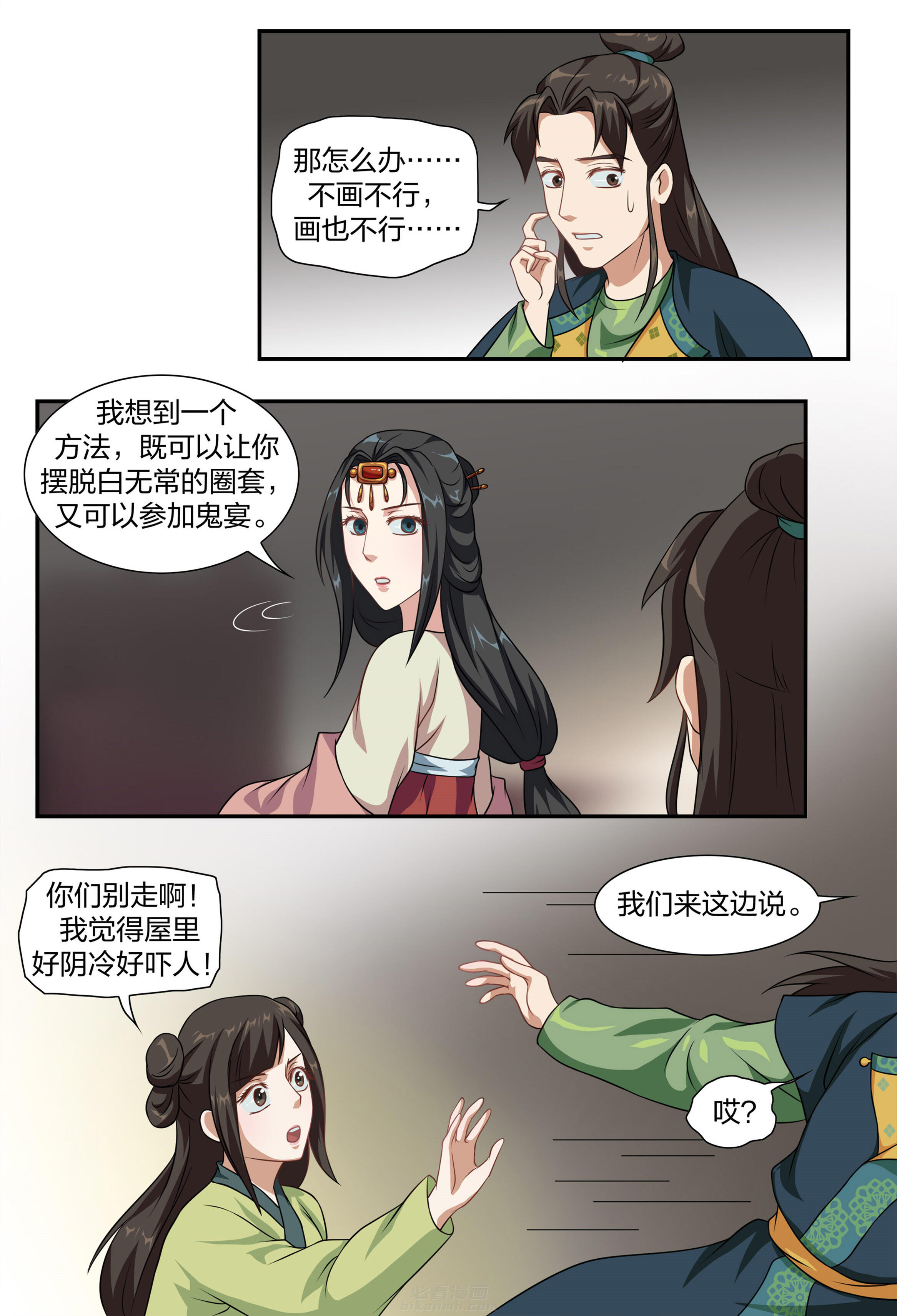 第5页